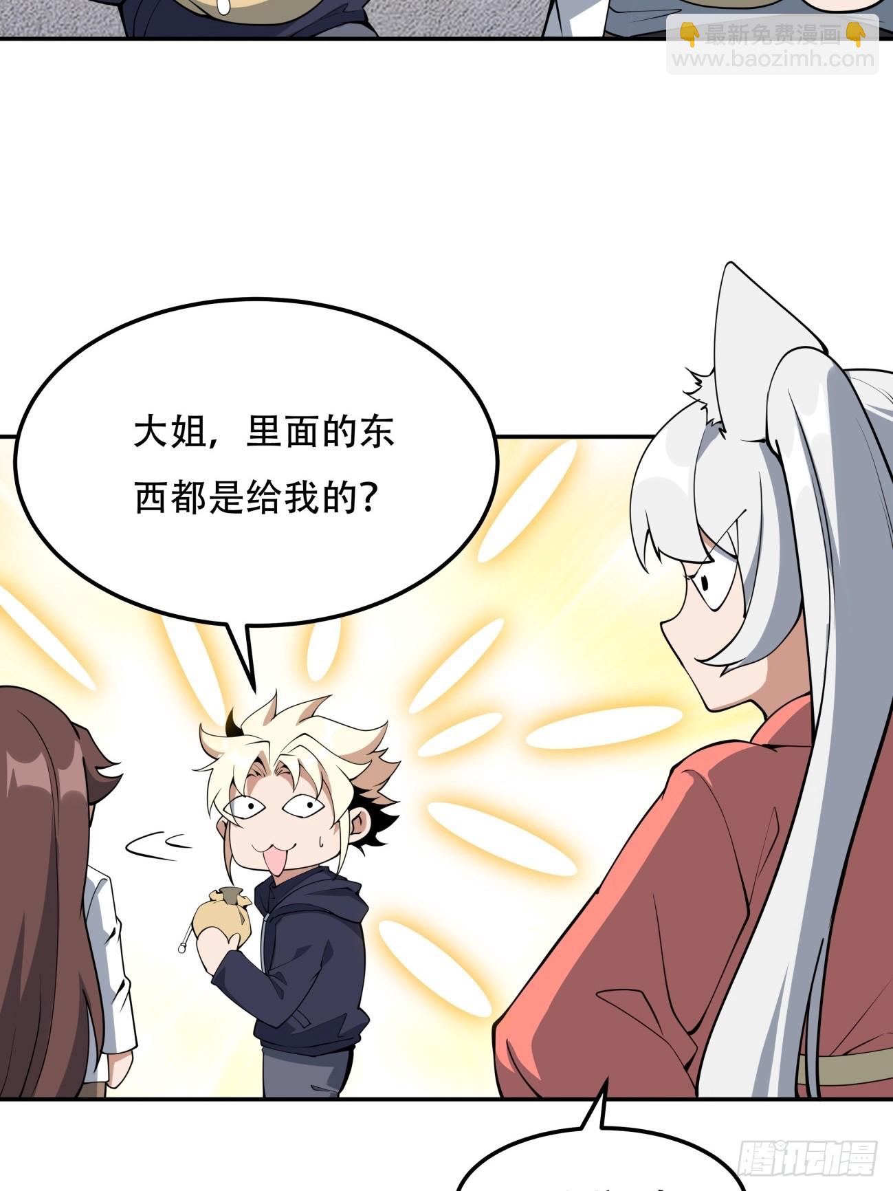 237话29