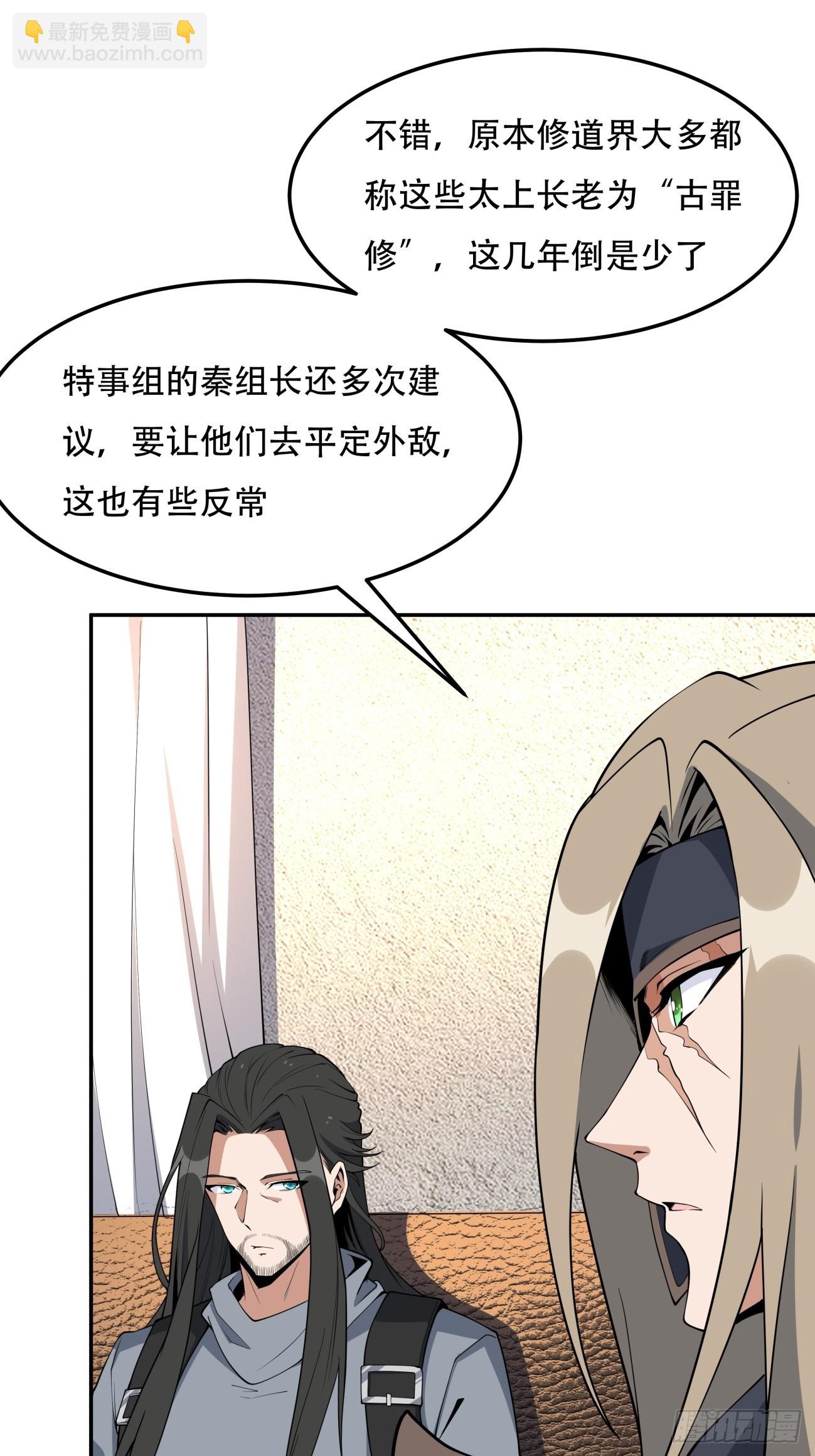 237话3