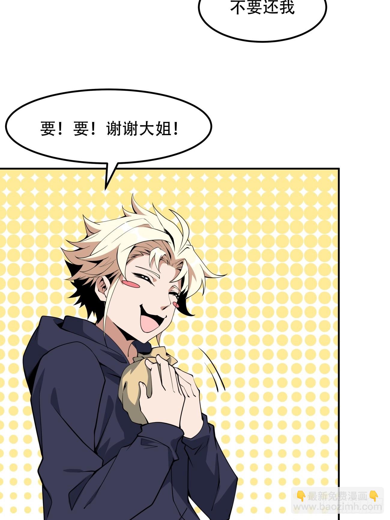 237话30