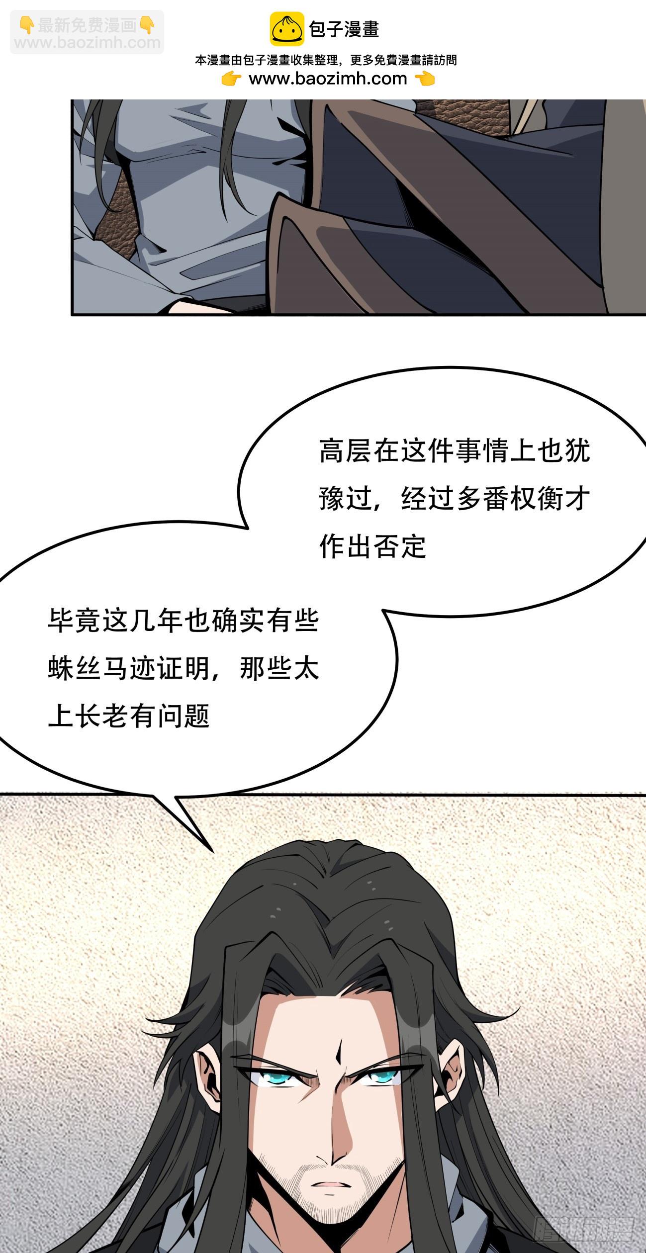 237话4