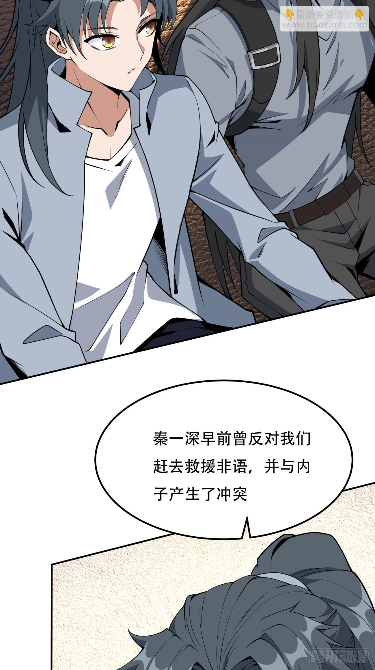 237话6