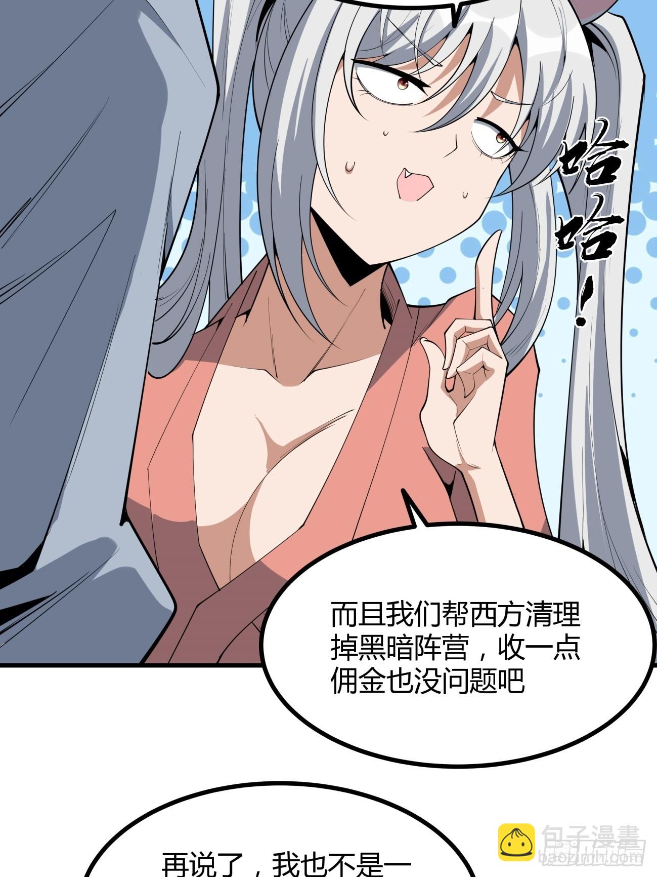 238话13