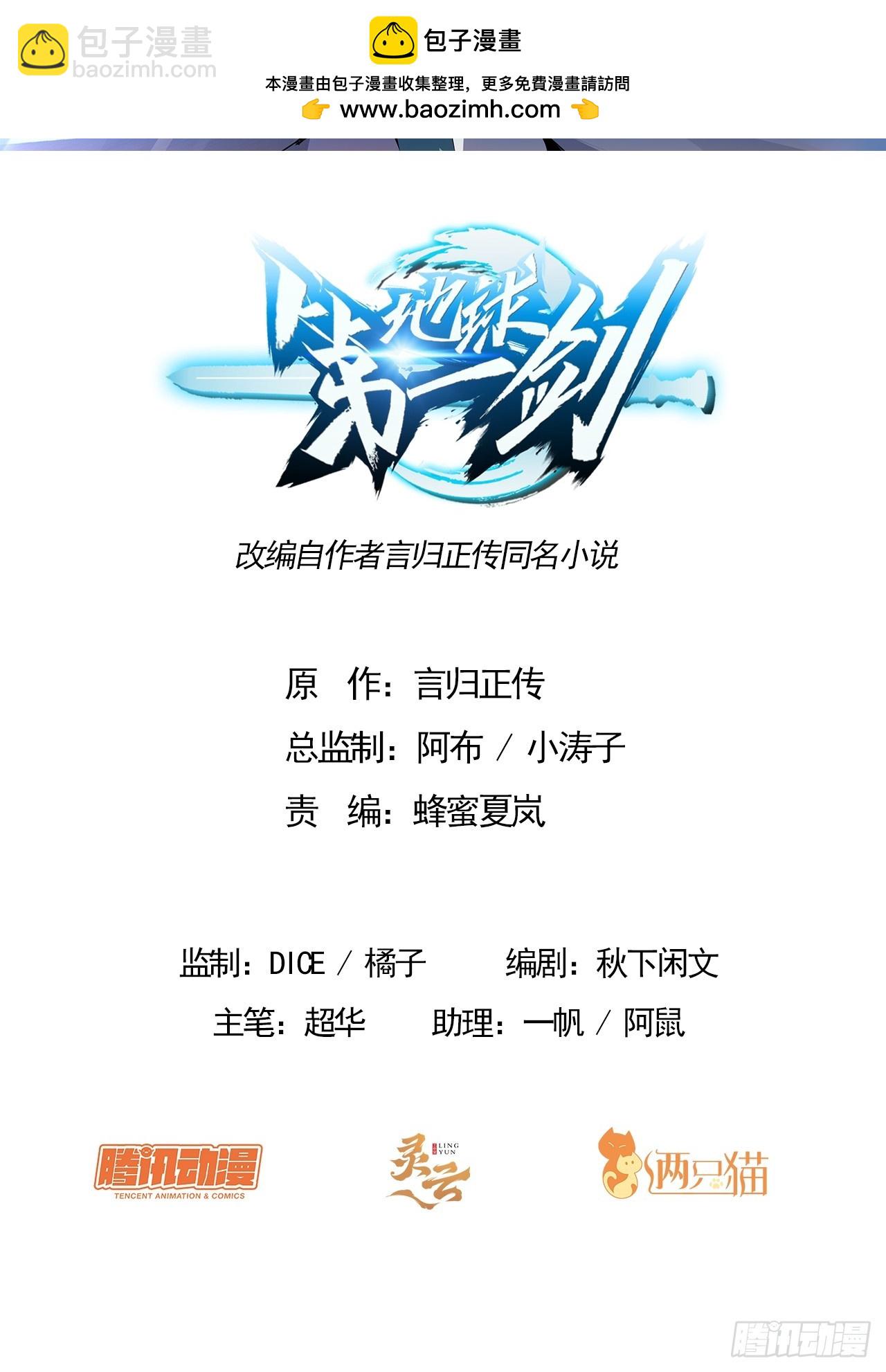 239话1