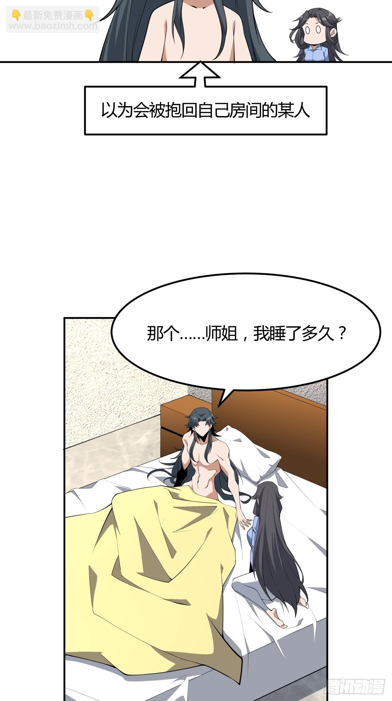 239话11