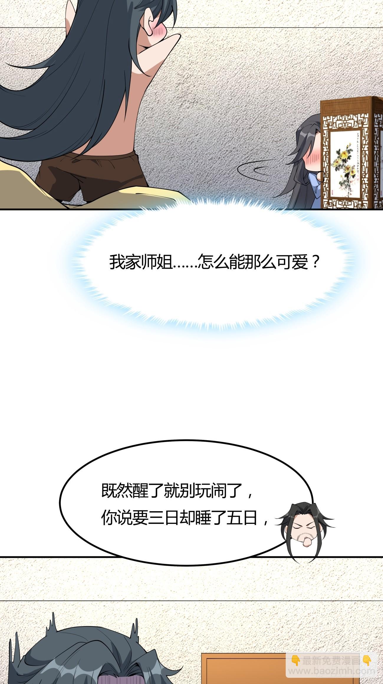 239话16