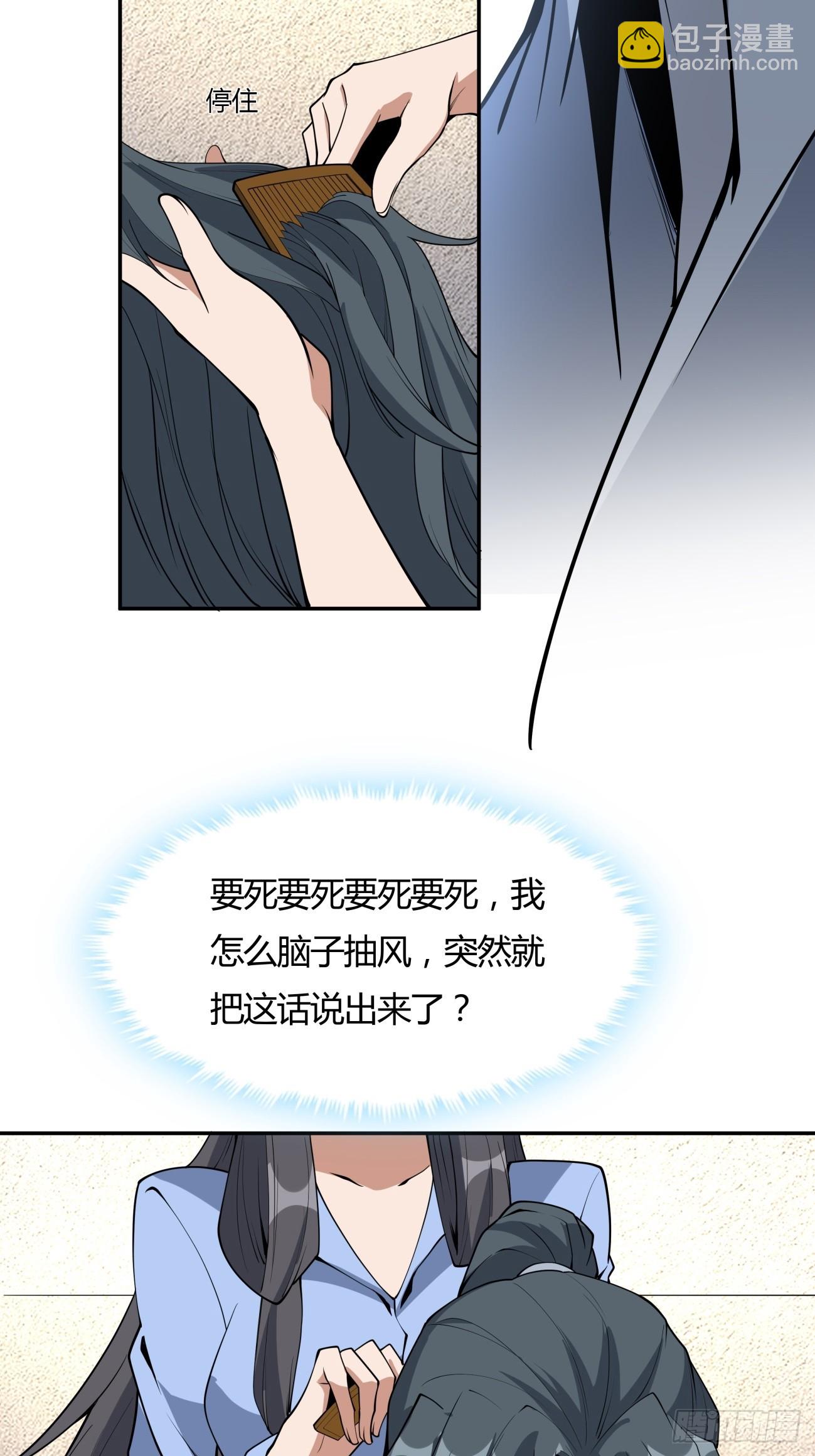 239话21