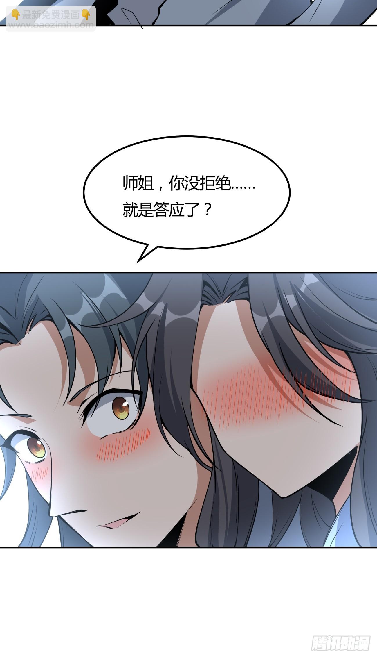 239话24