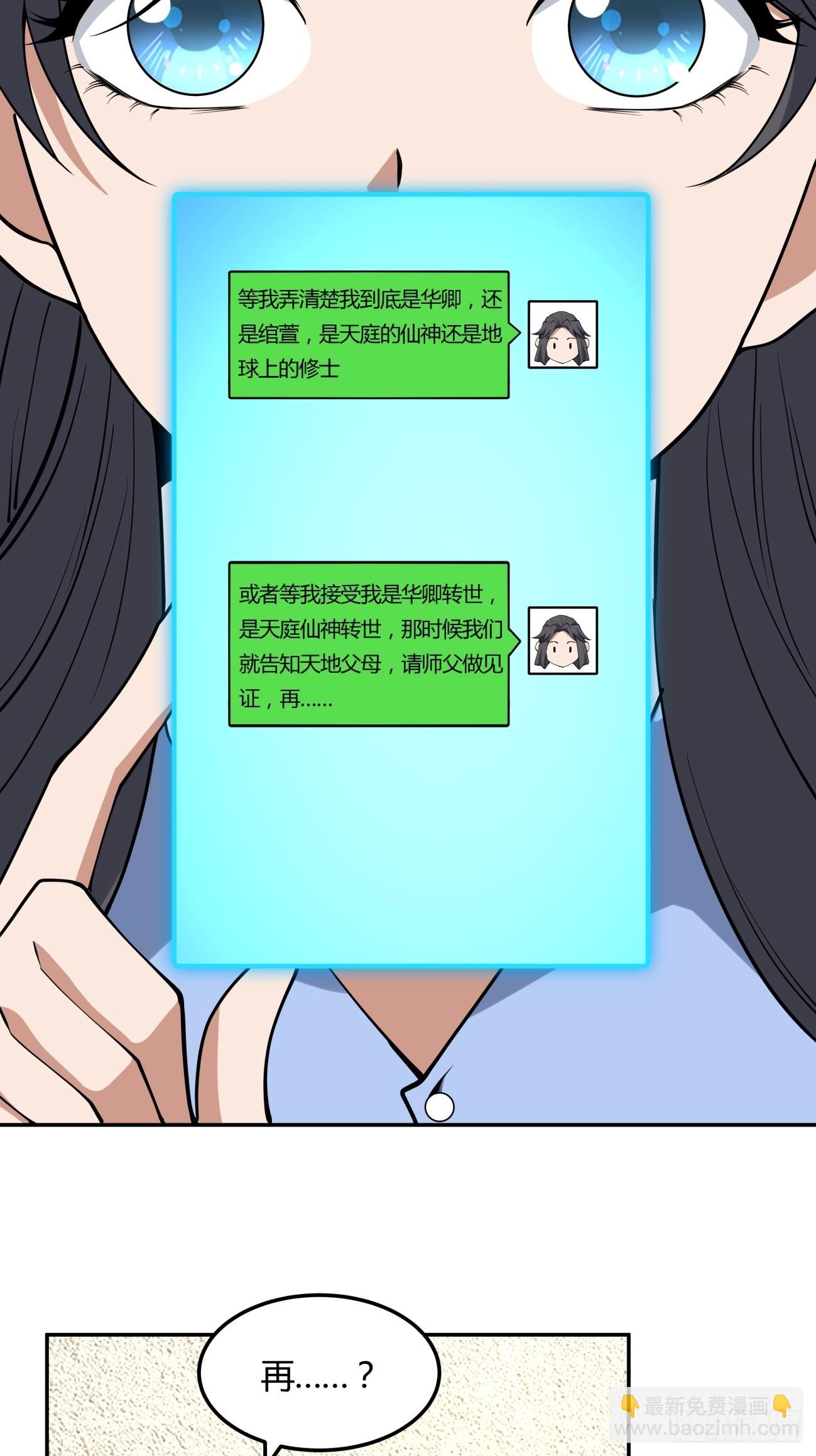 239话27