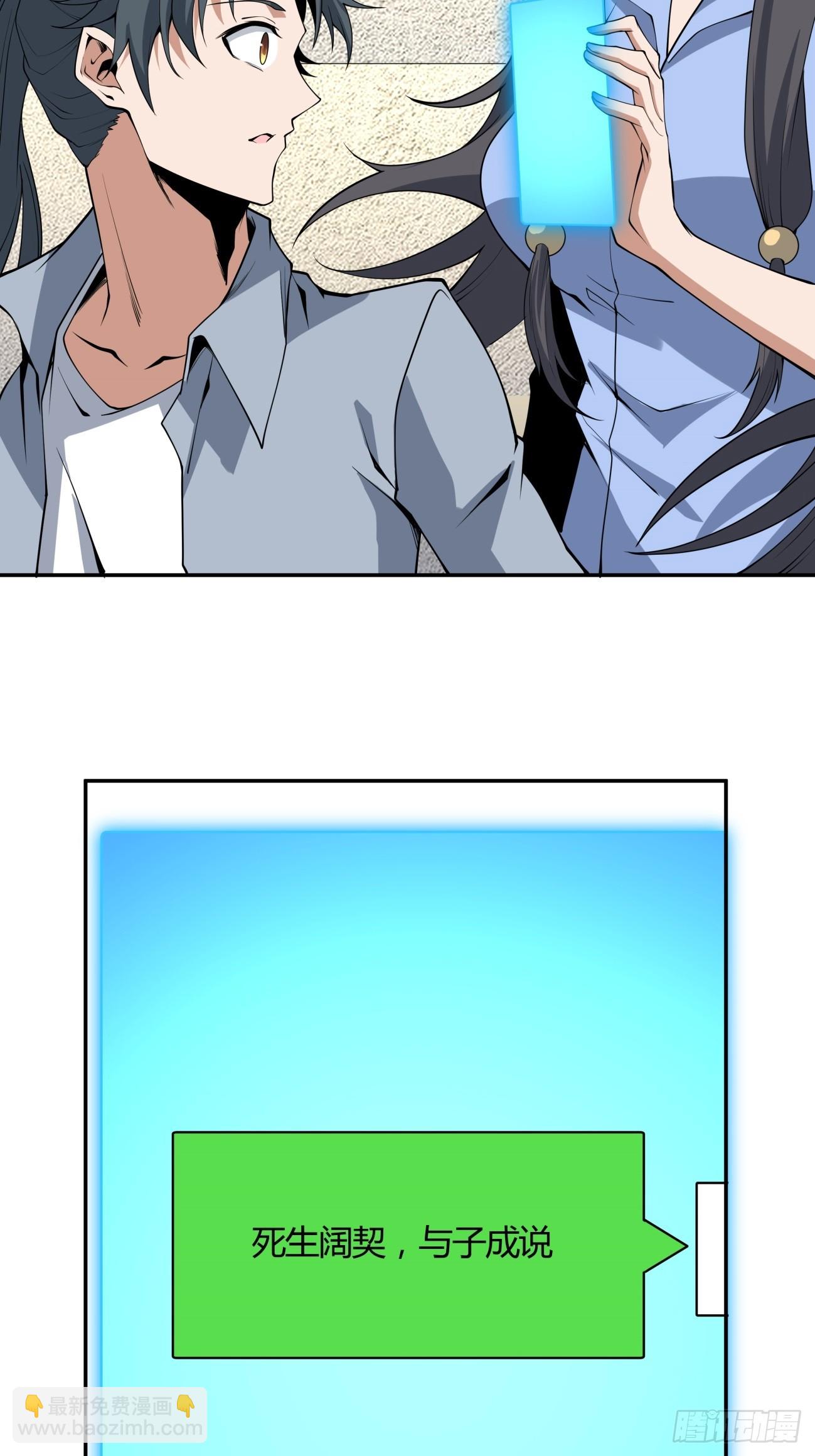 239话29