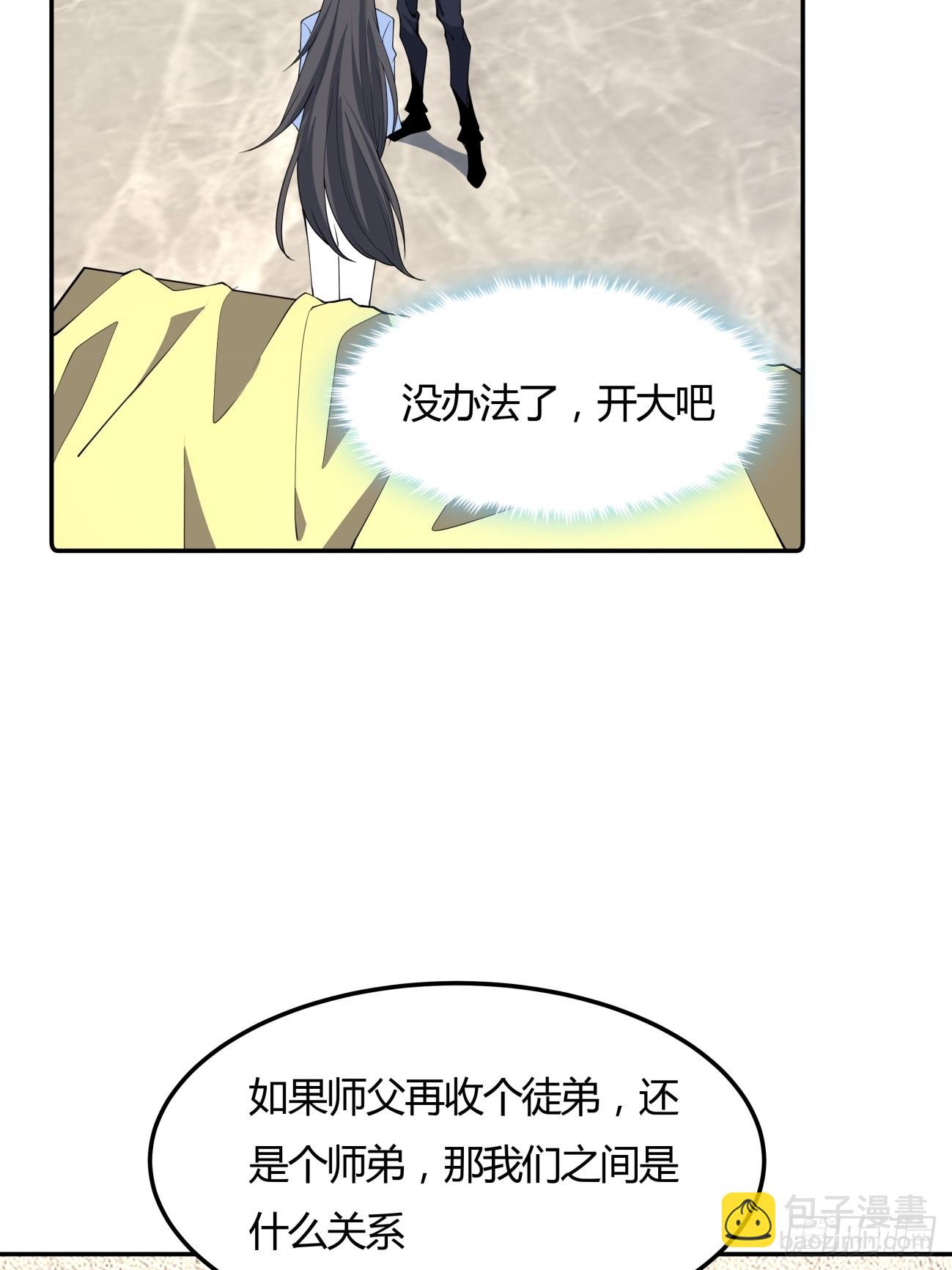 239话33
