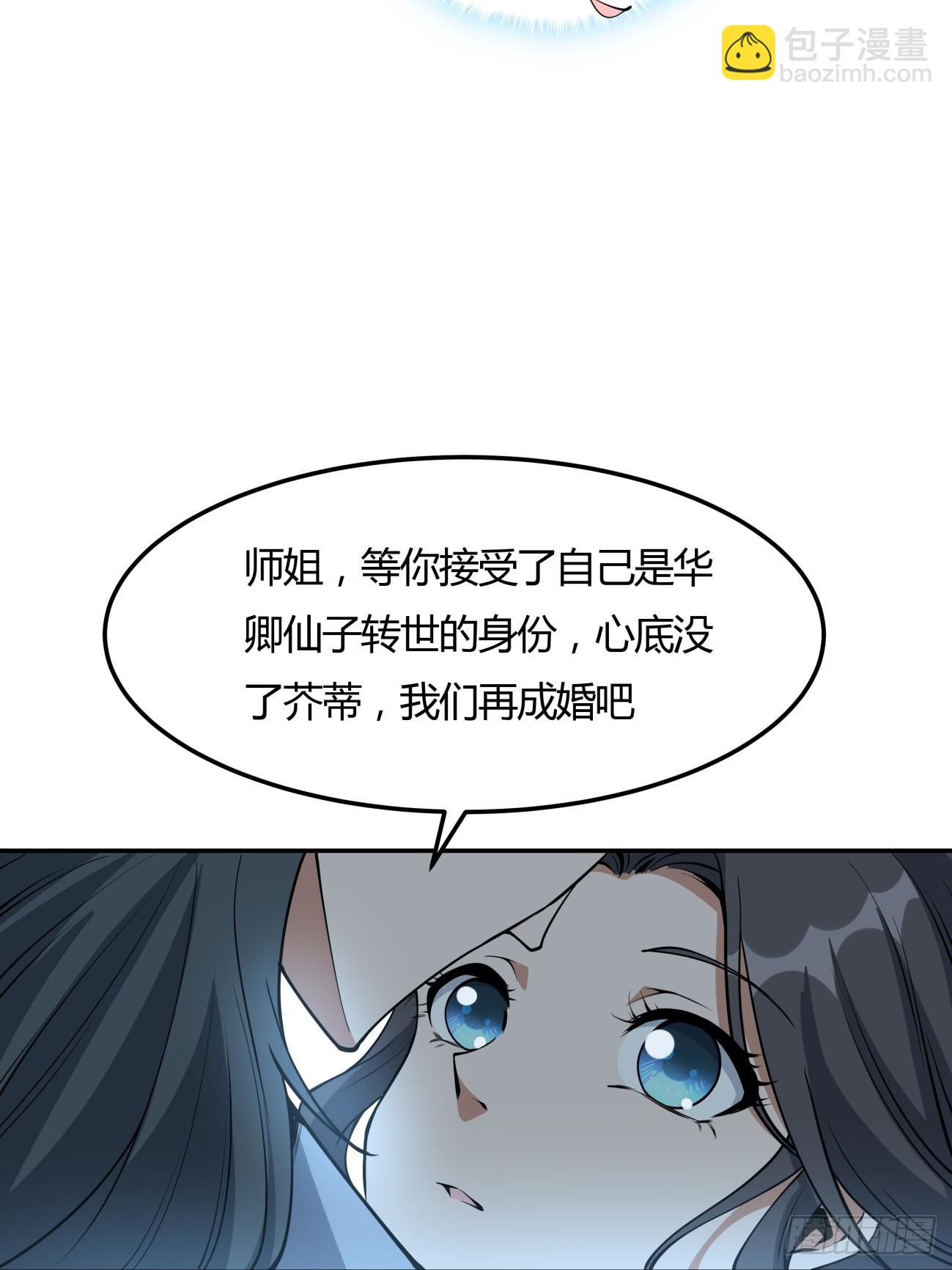 239话37
