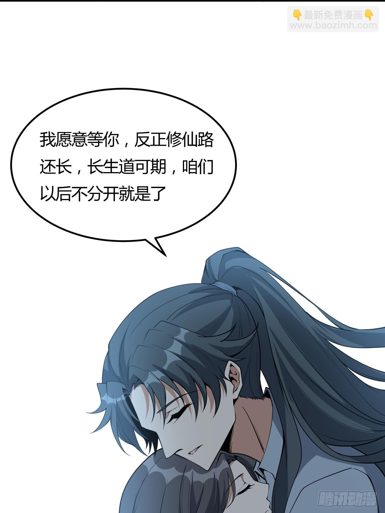 239话38