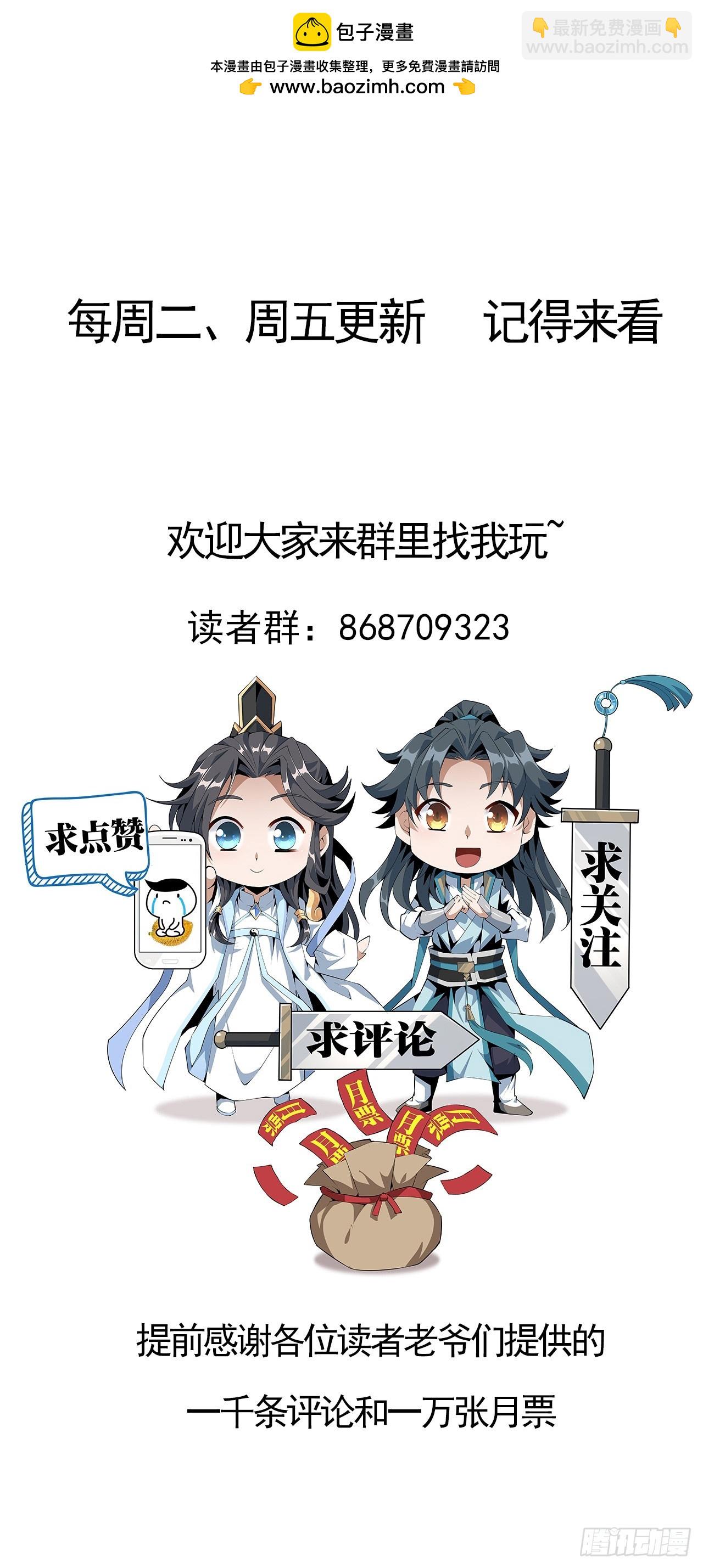 239话40