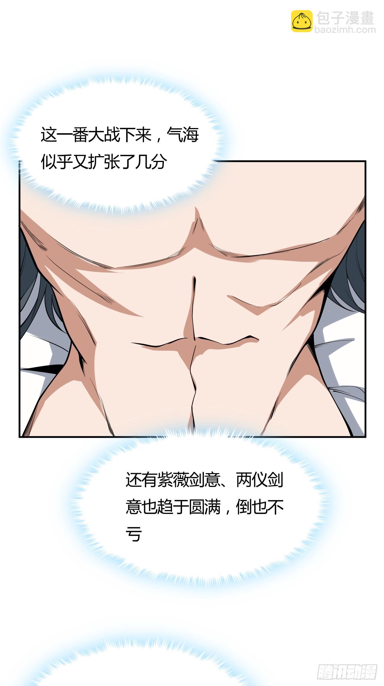 239话6