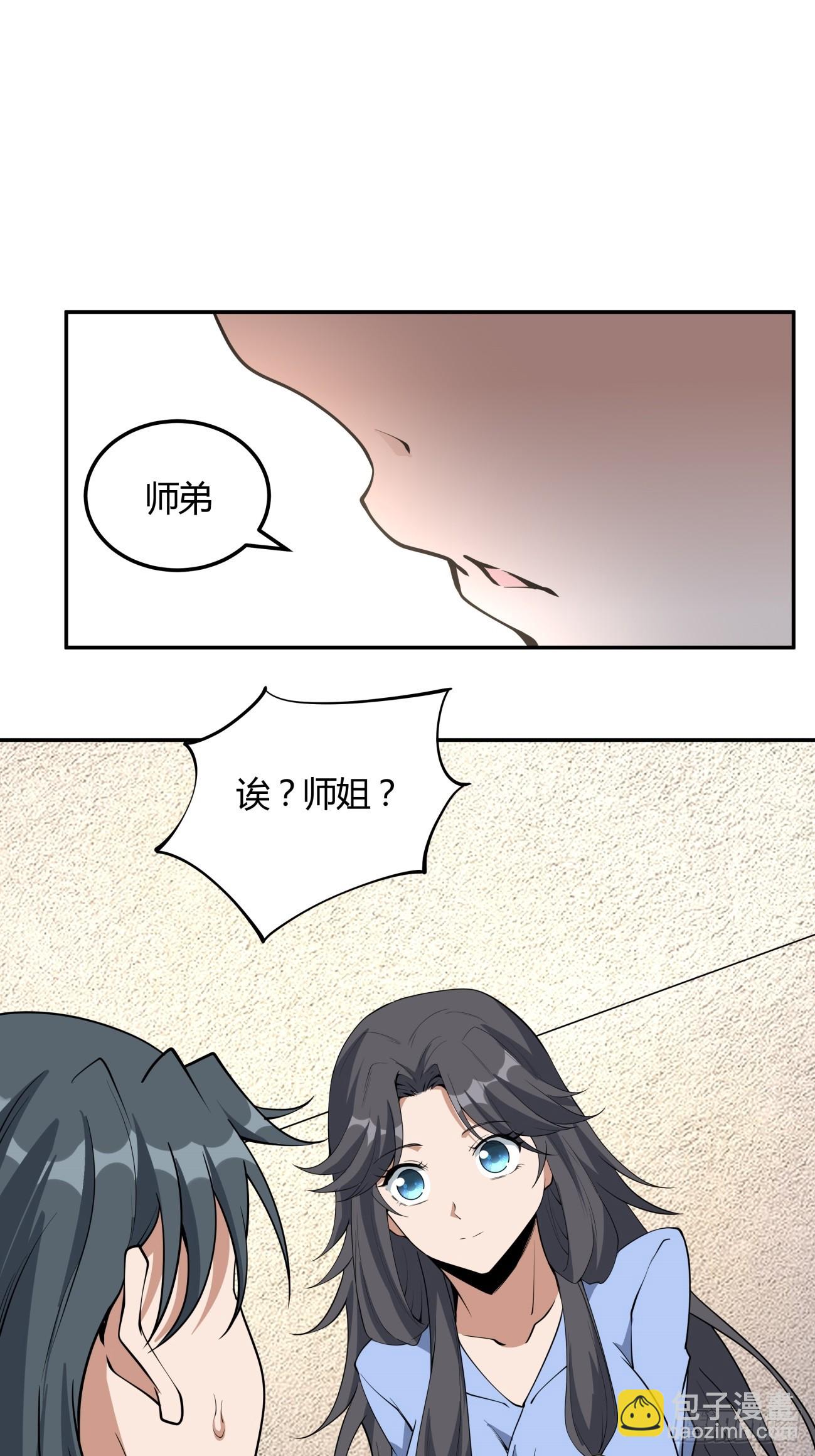239话8