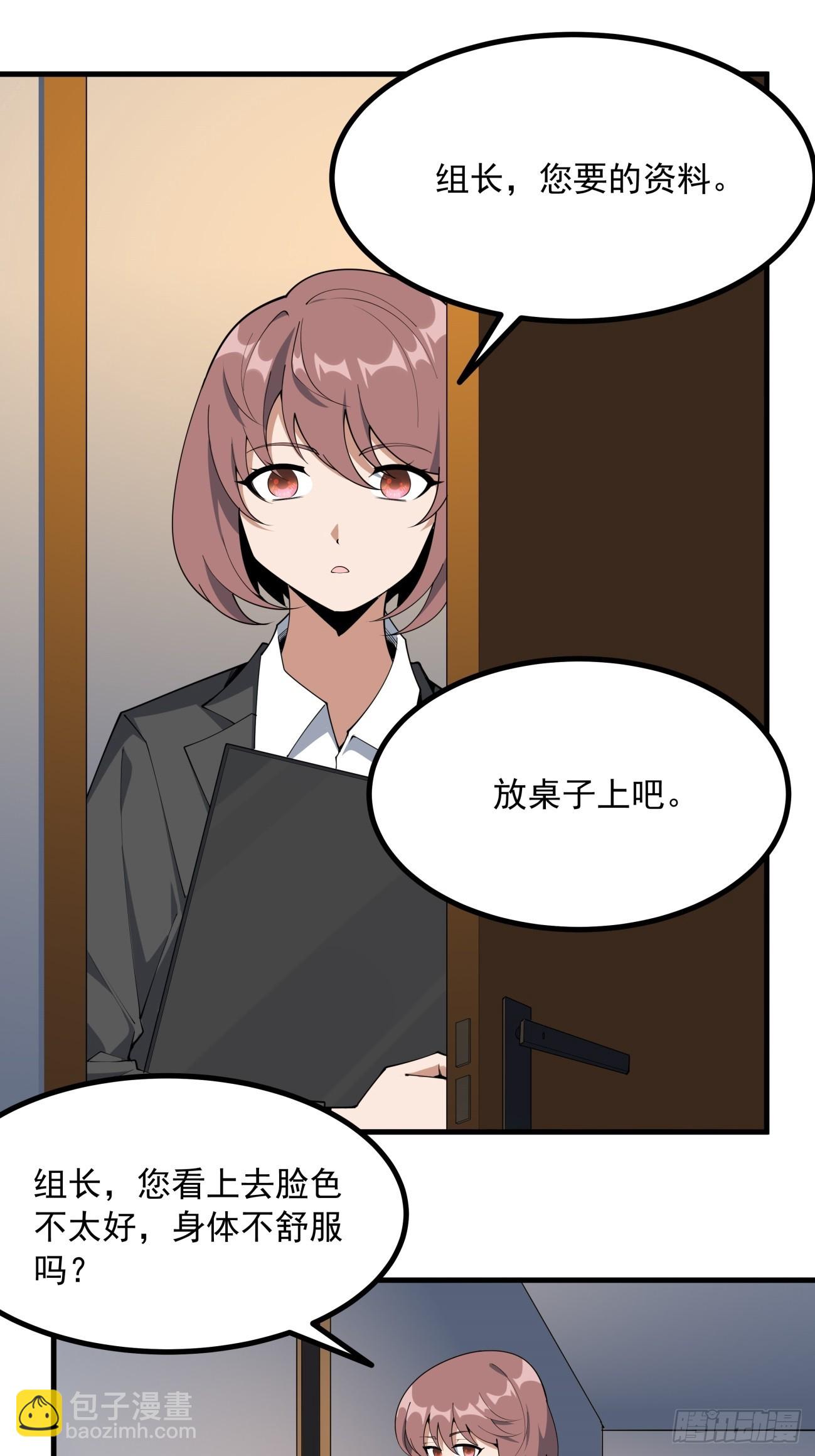 240话24