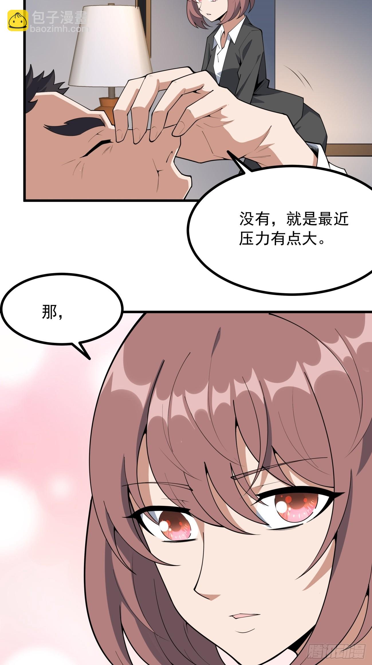 240话25