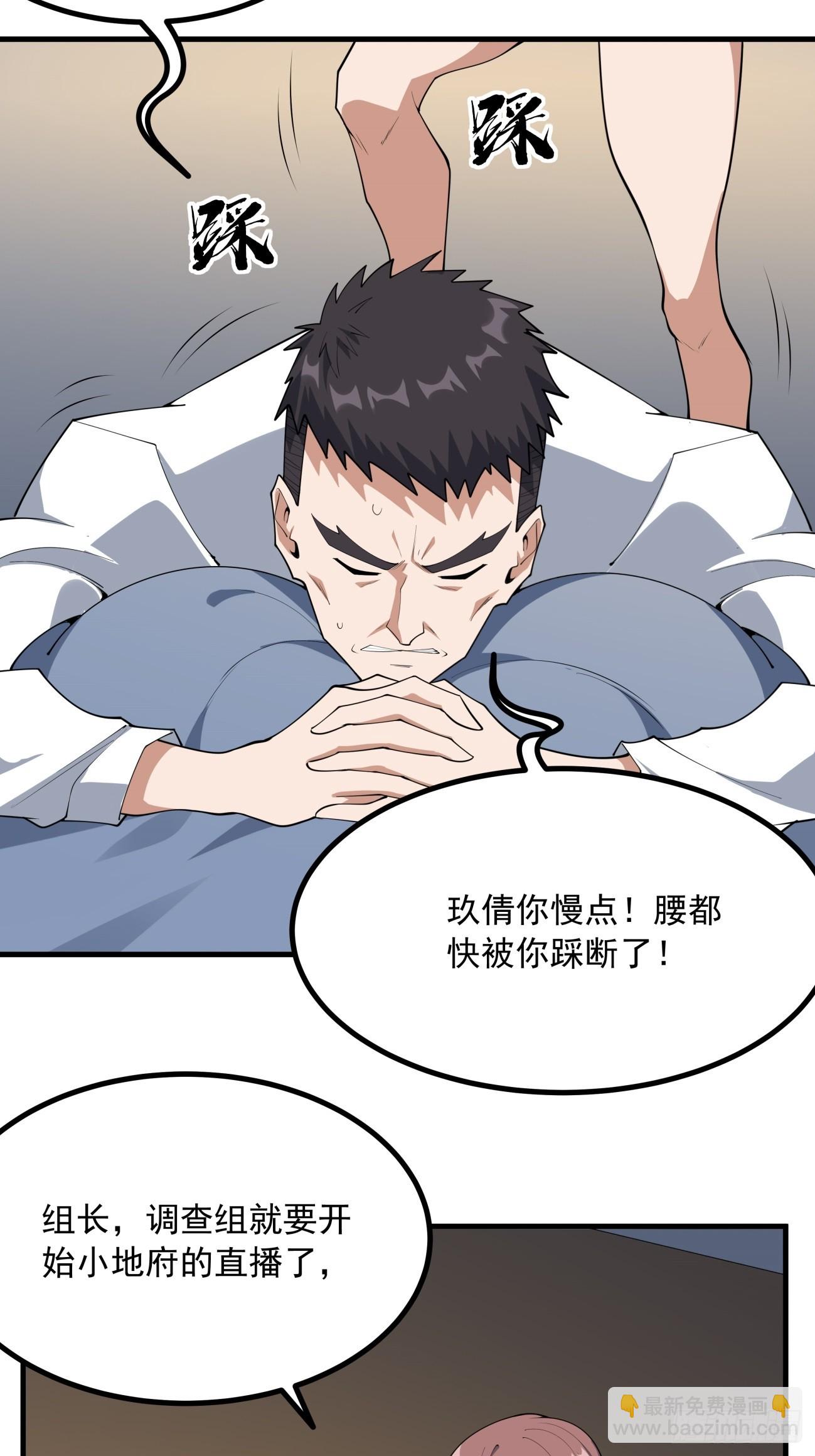 240话28
