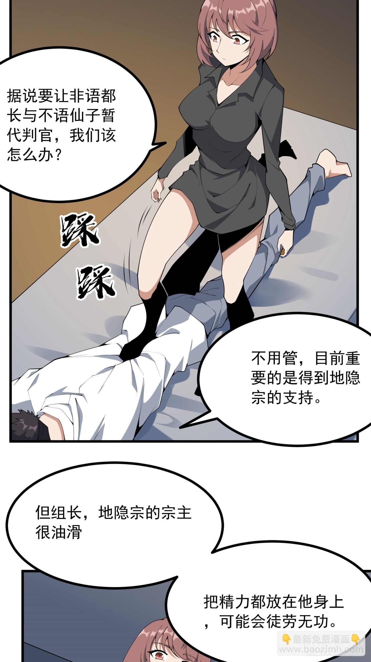 240话29