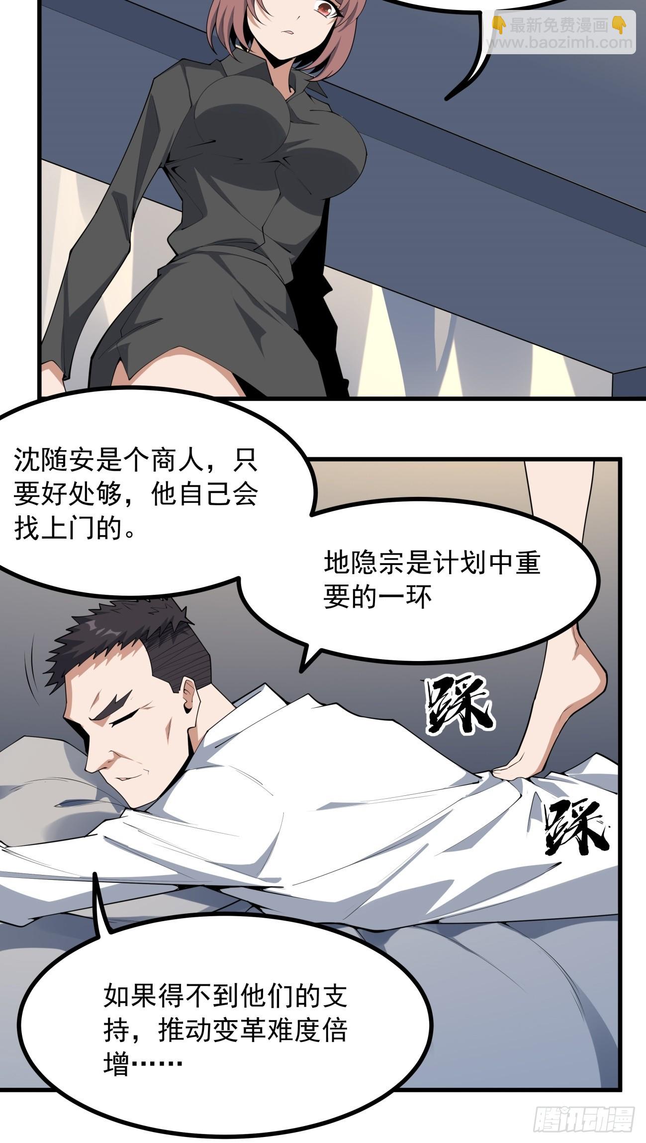 240话30