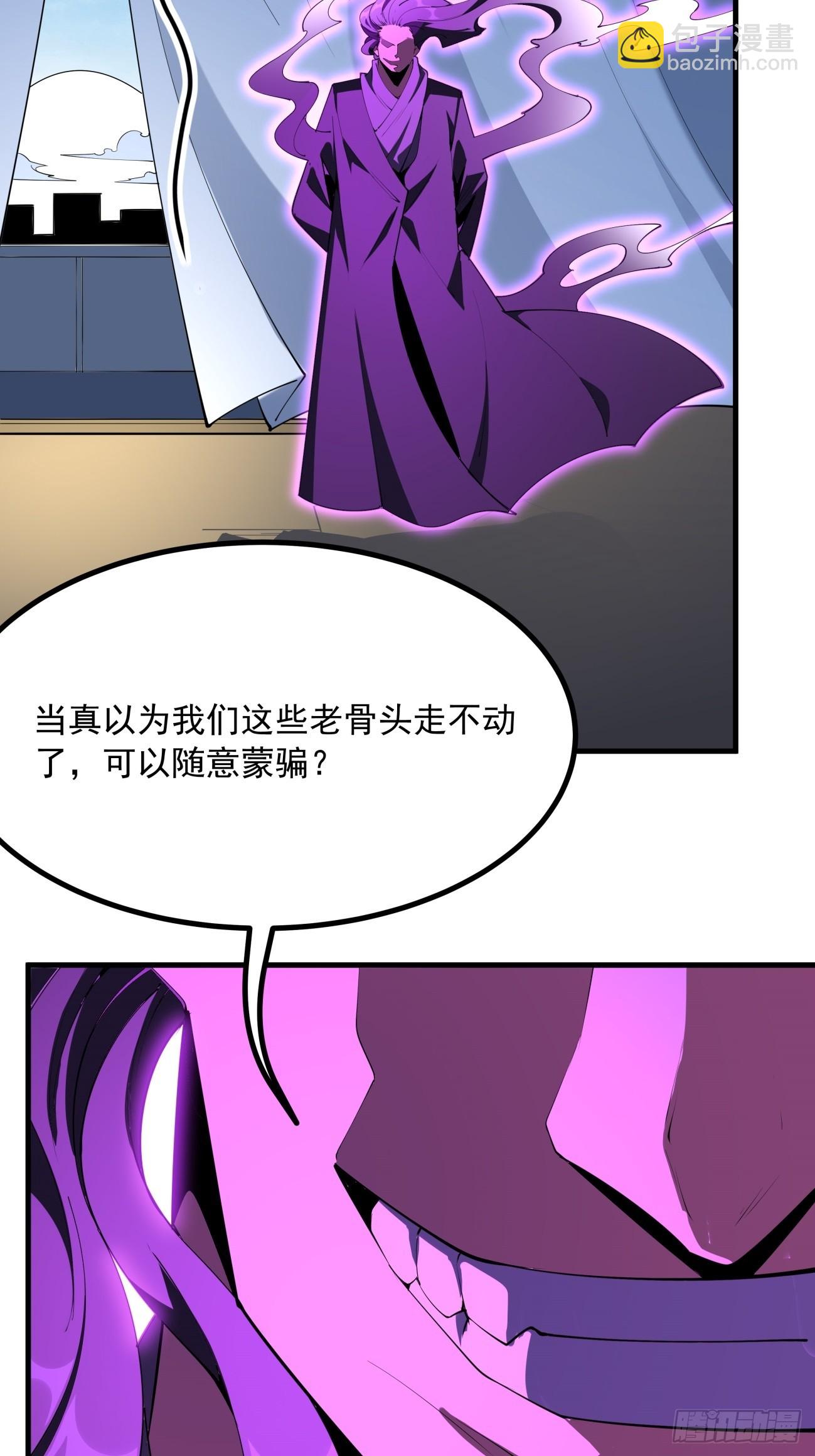 240话4