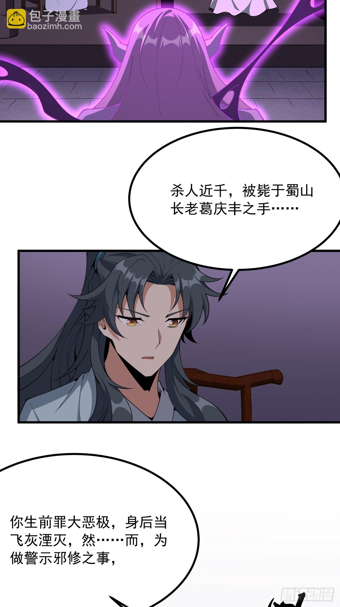 241话21