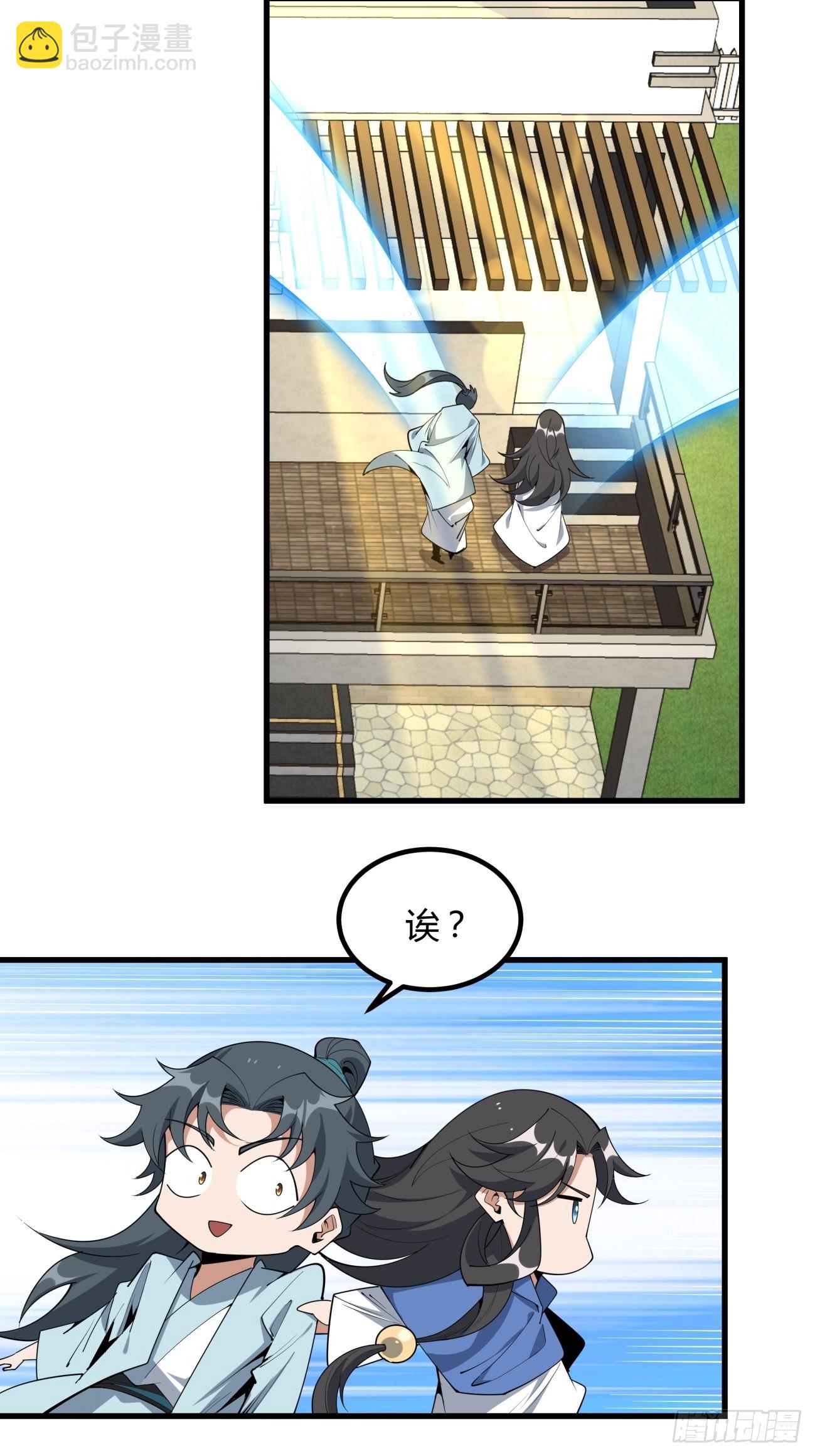 243话17