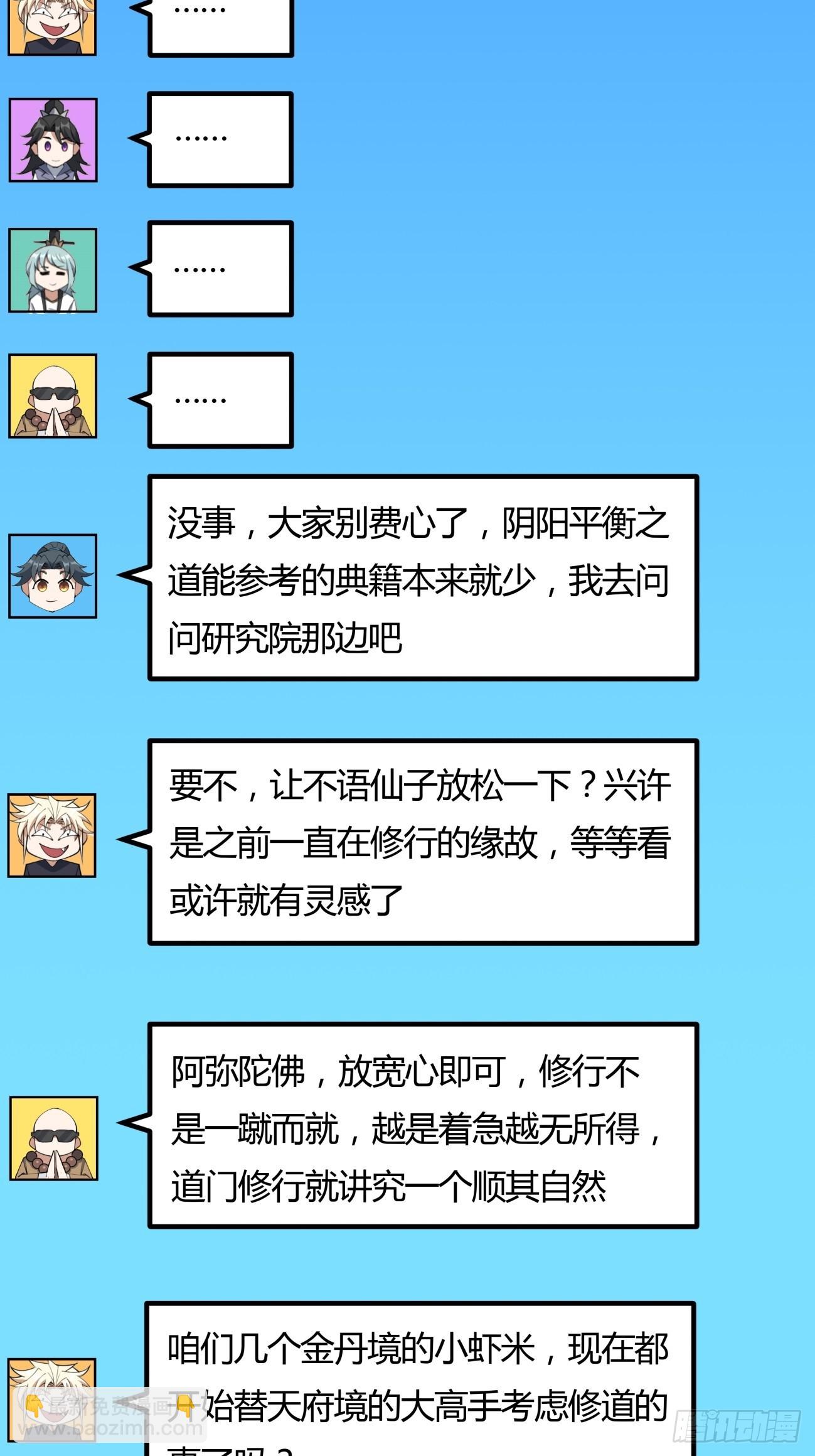 243话21