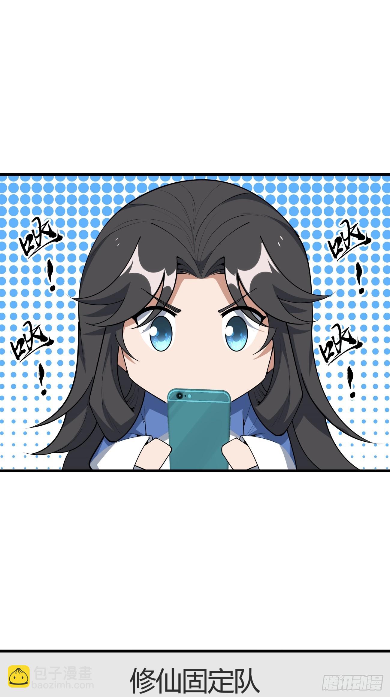 243话23
