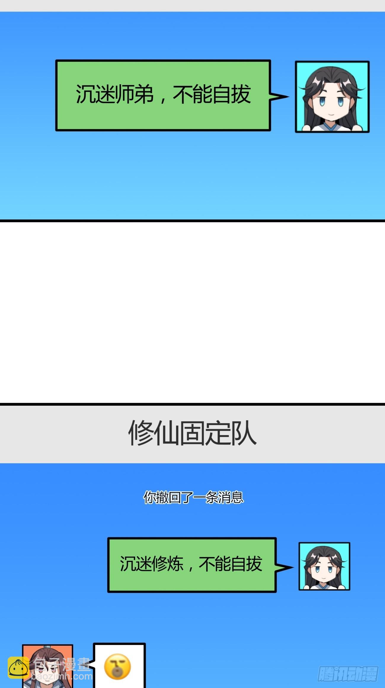 243话24