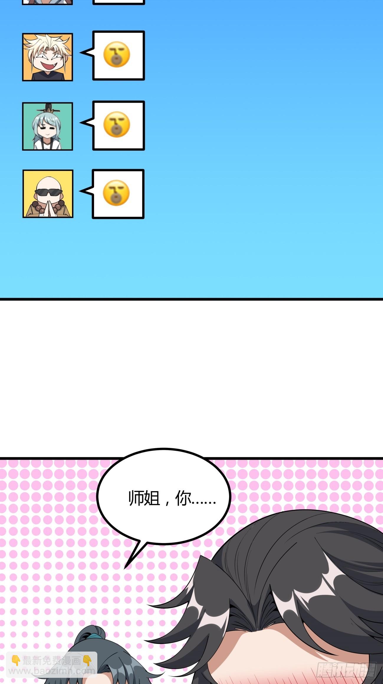 243话25