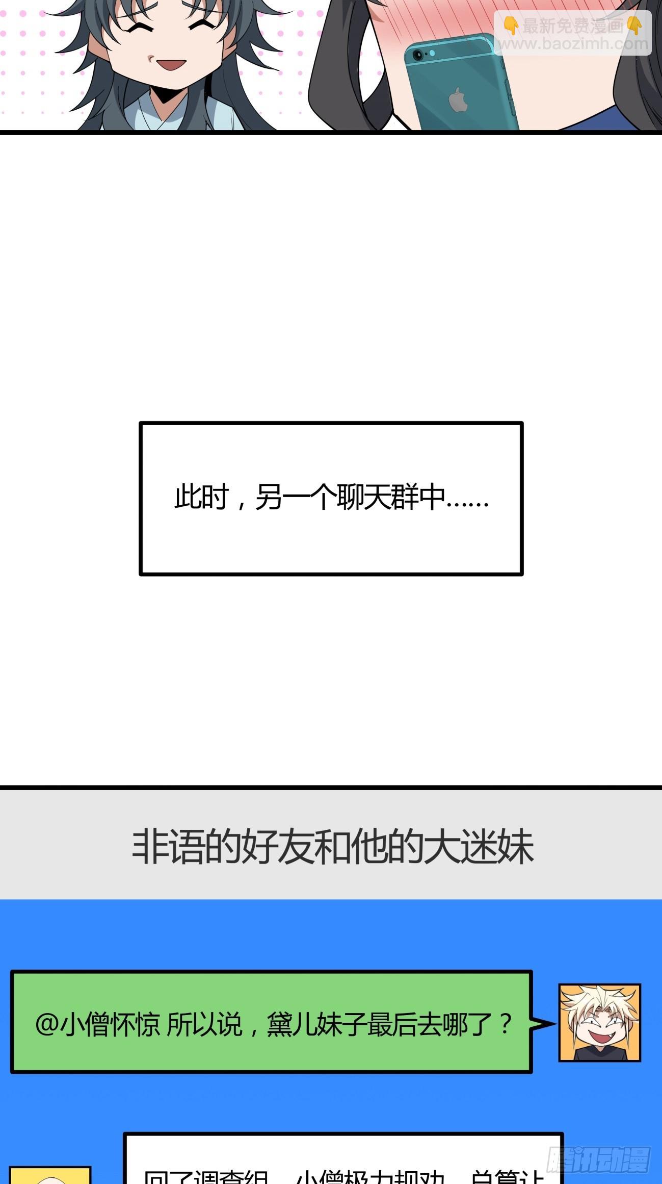 243话26
