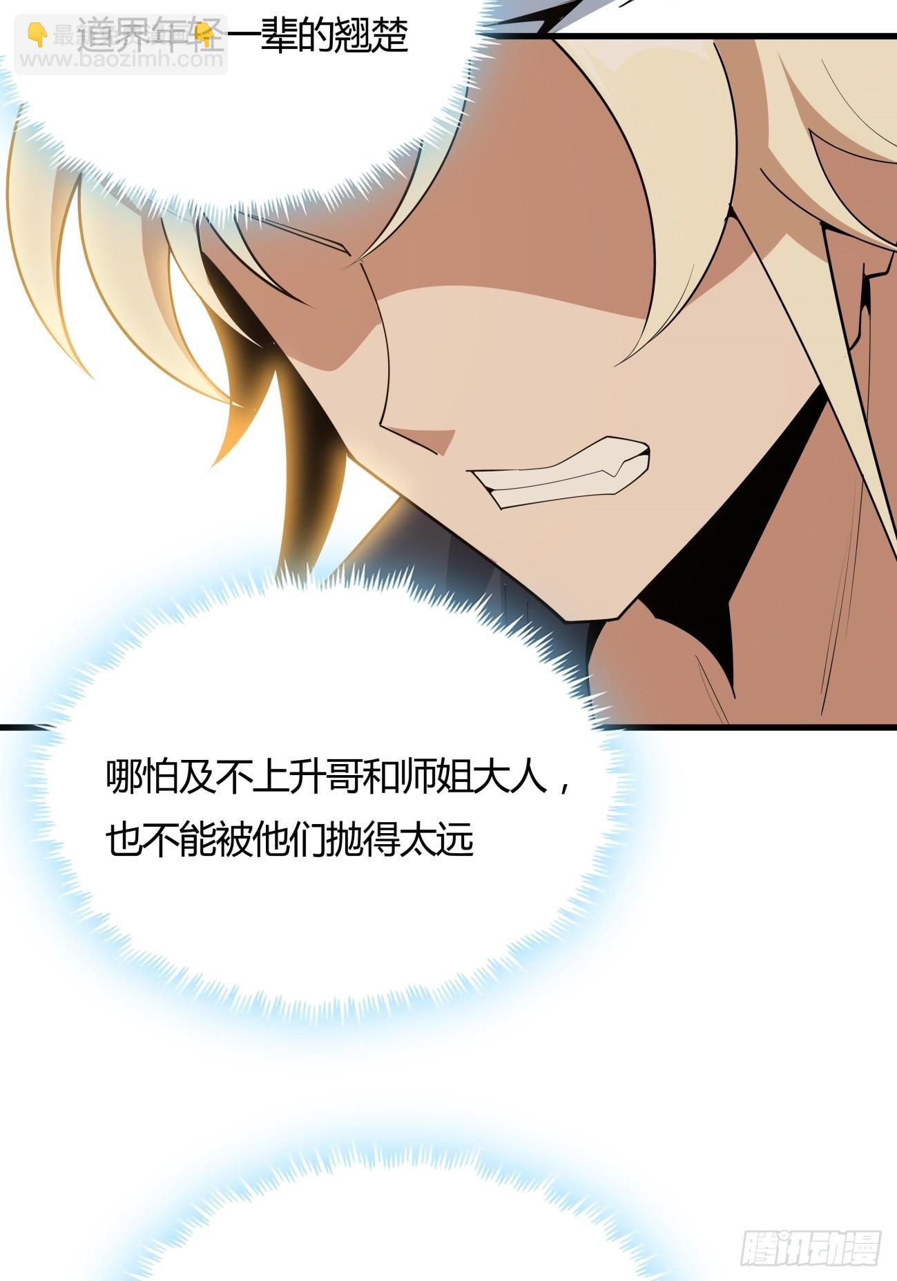 243话32