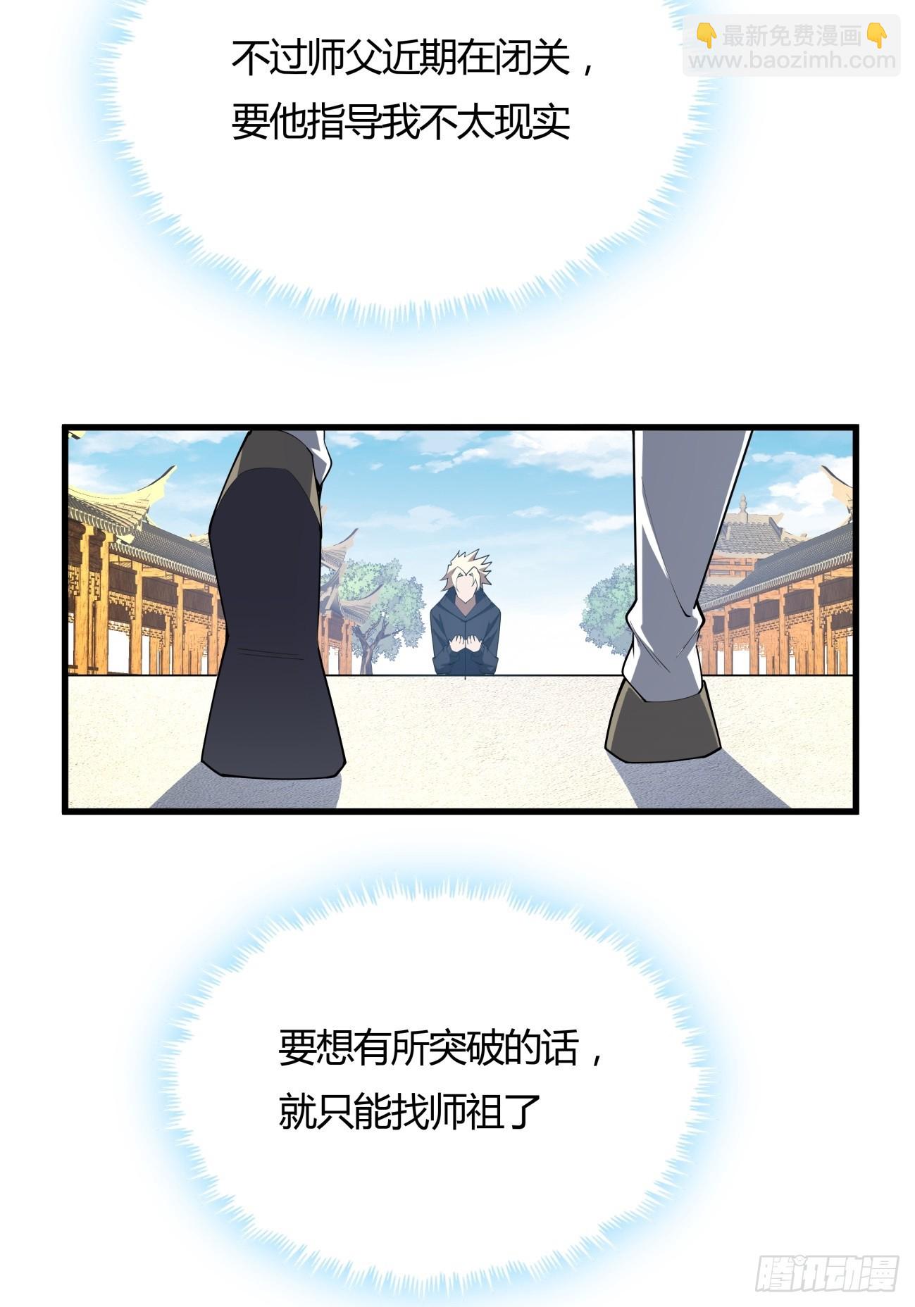 243话33