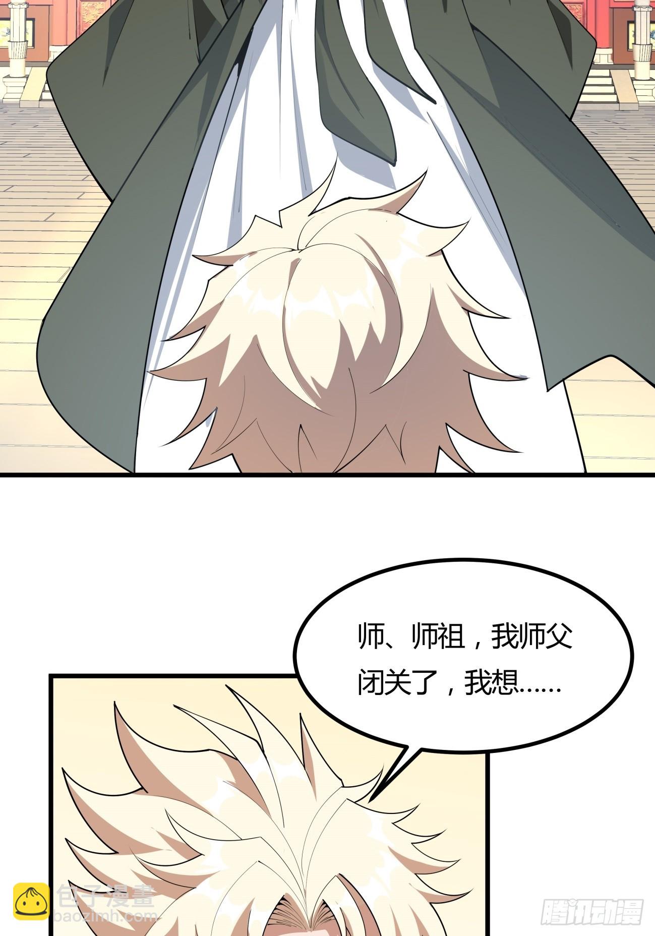 243话35