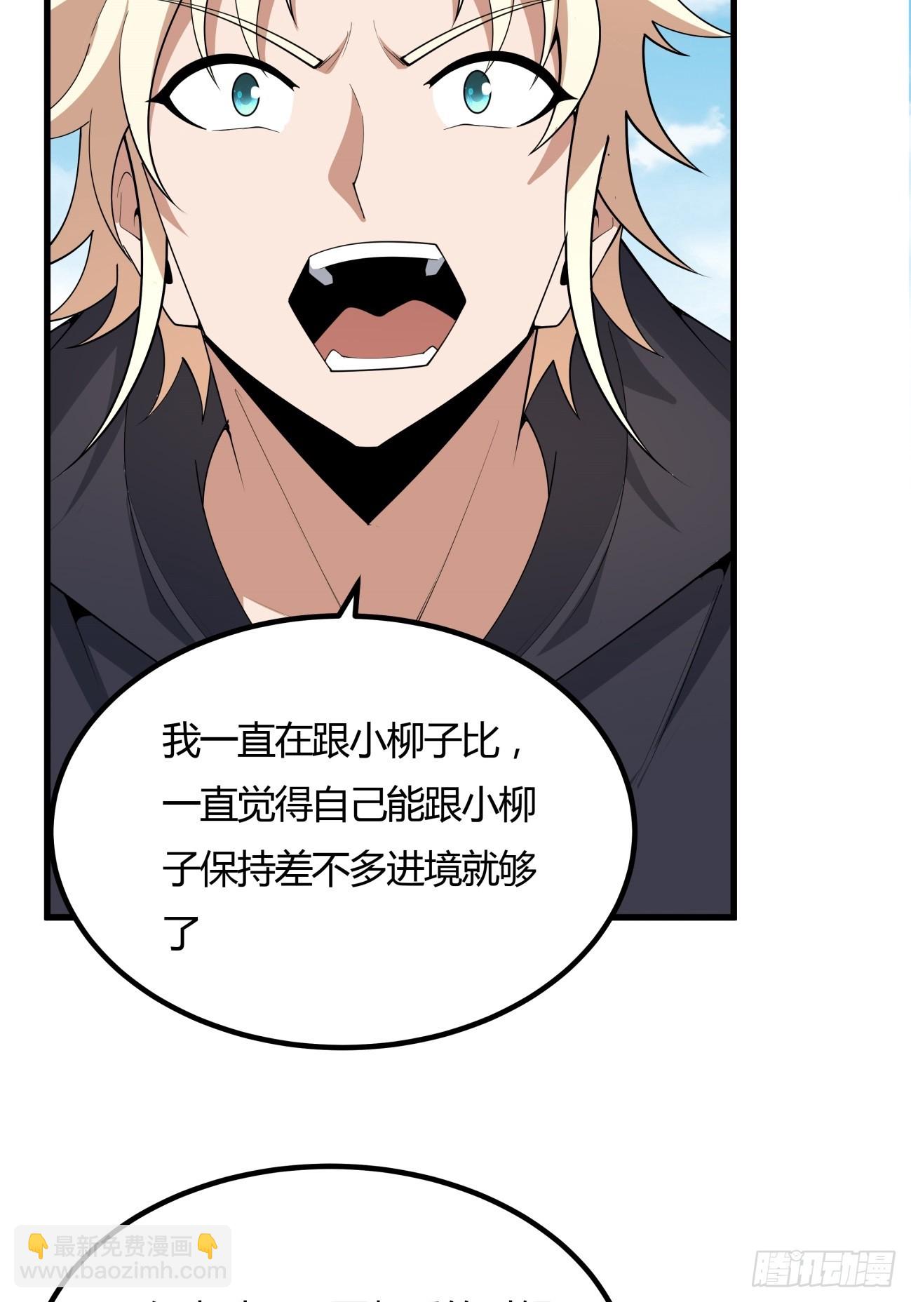 243话39