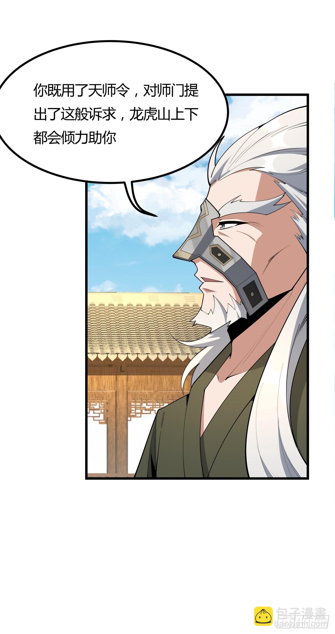 243话44