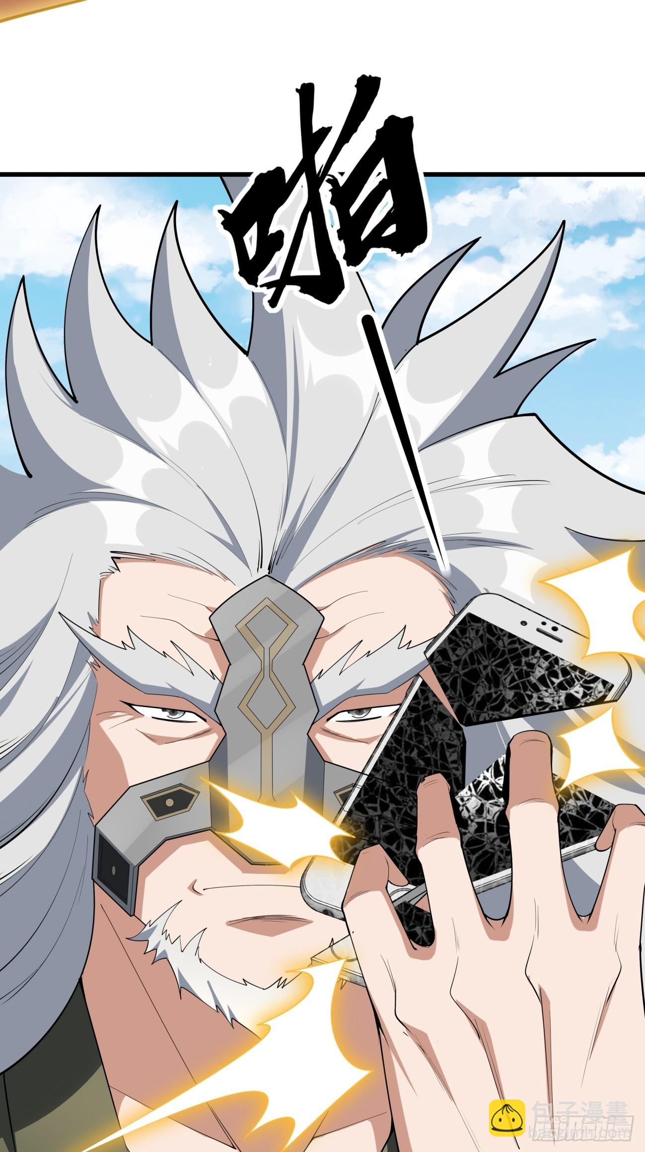 243话47