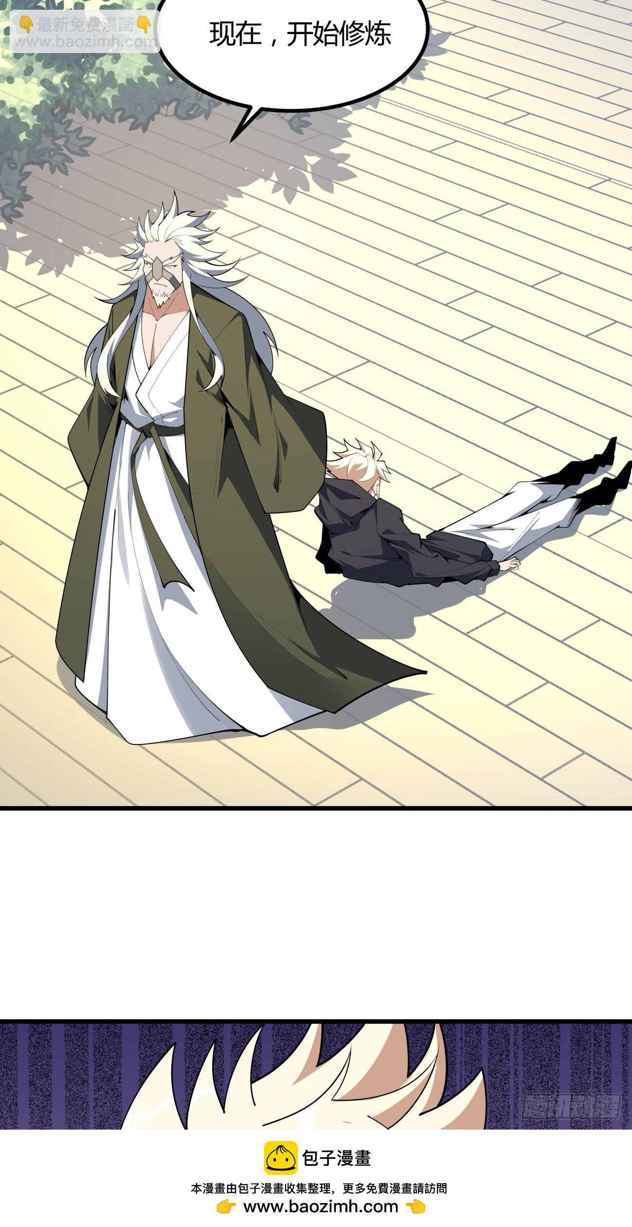 243话49