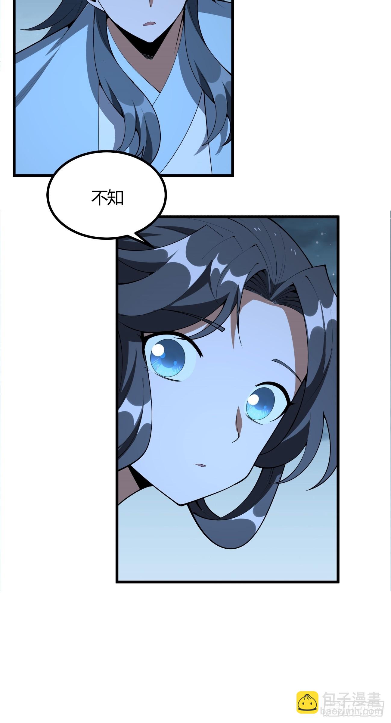 243话9