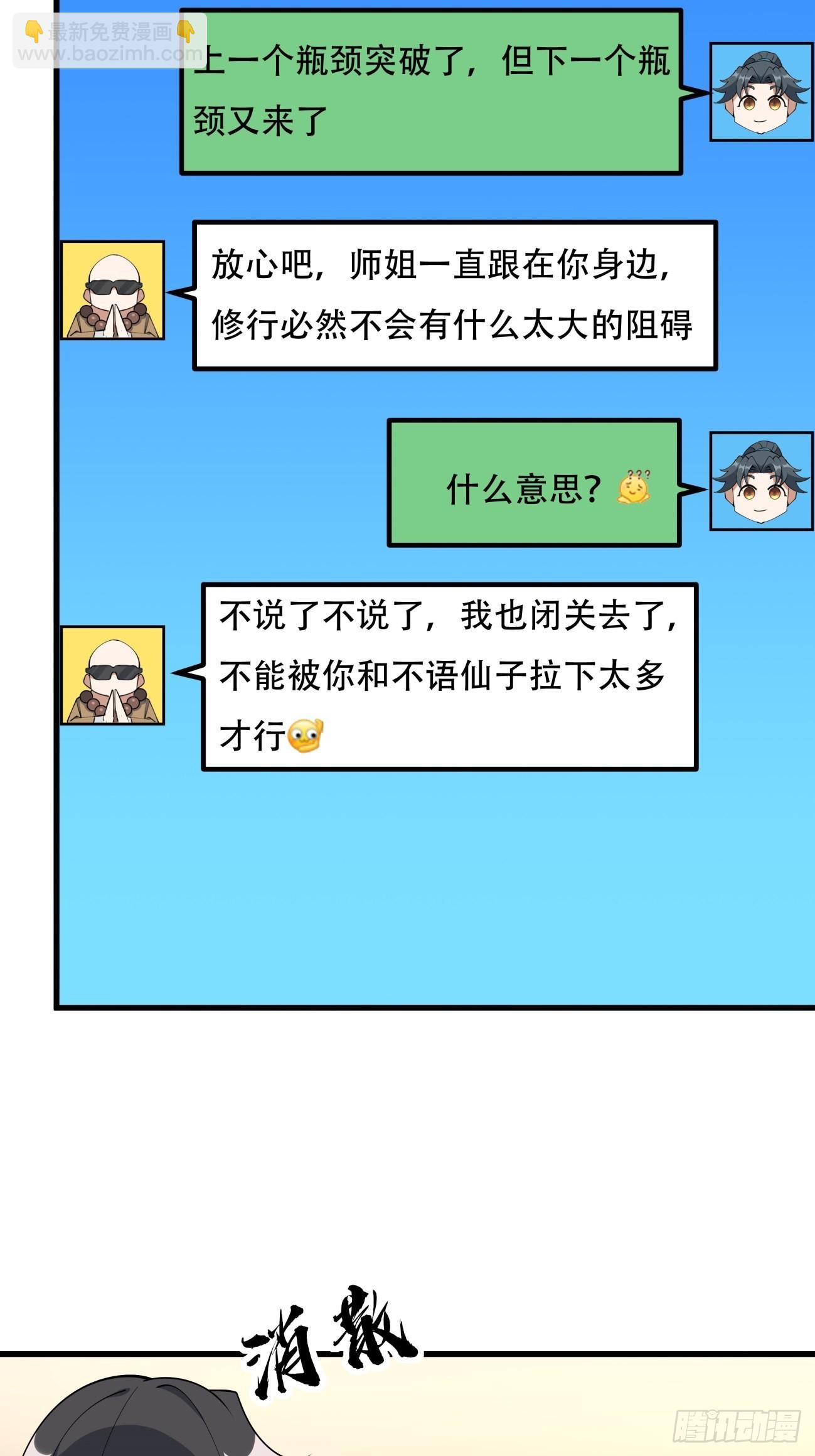 244话10