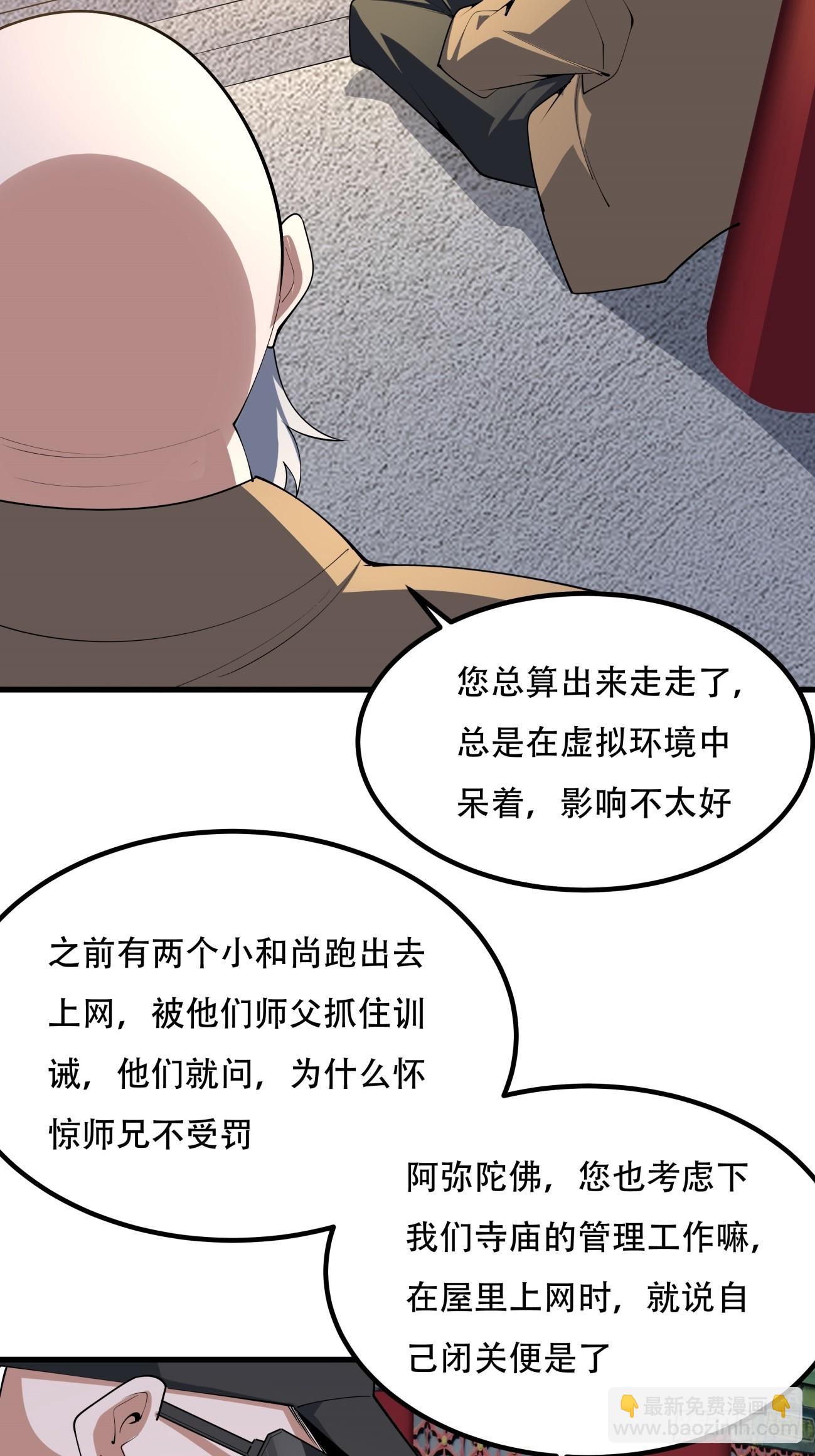244话18