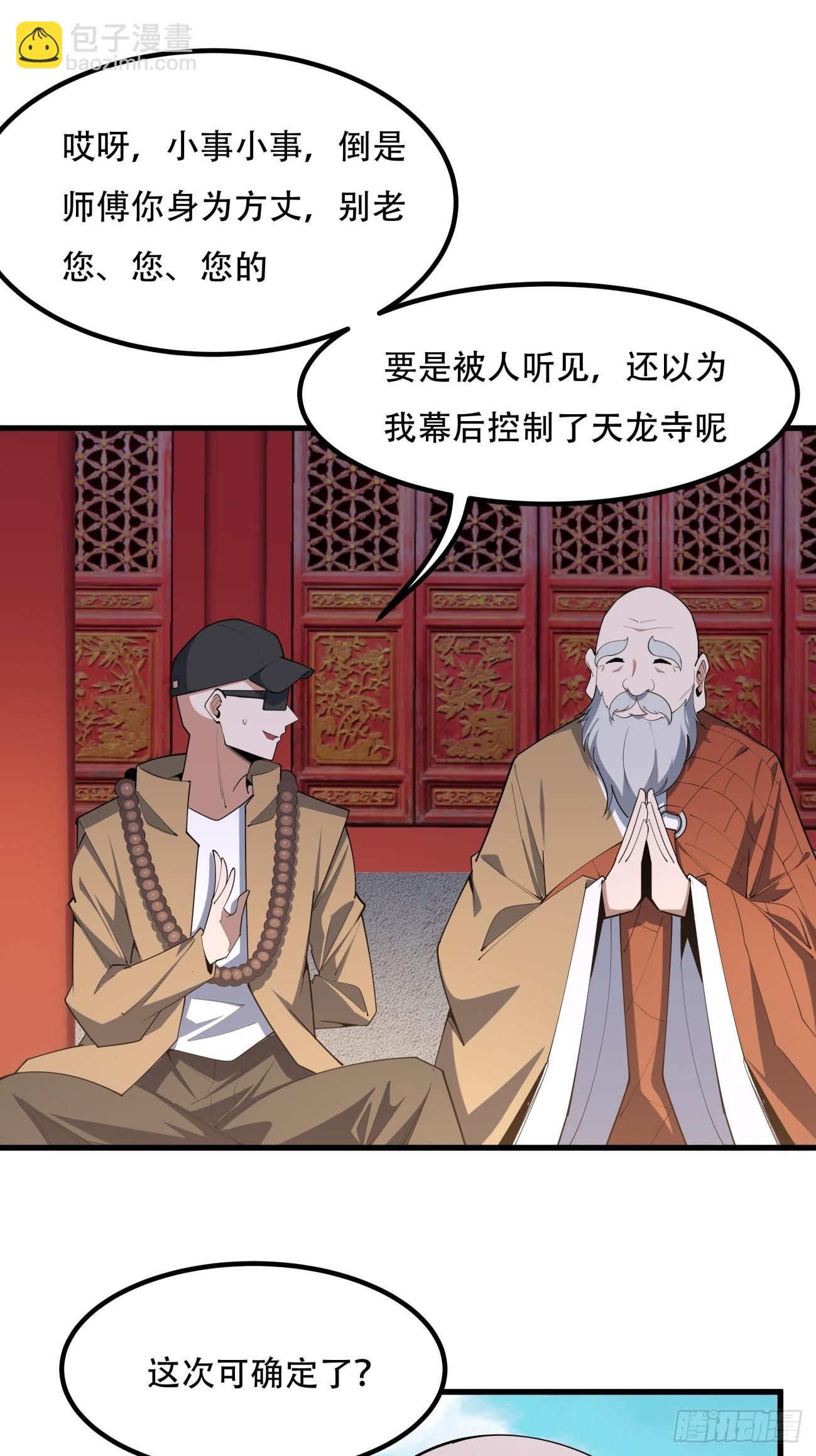 244话20