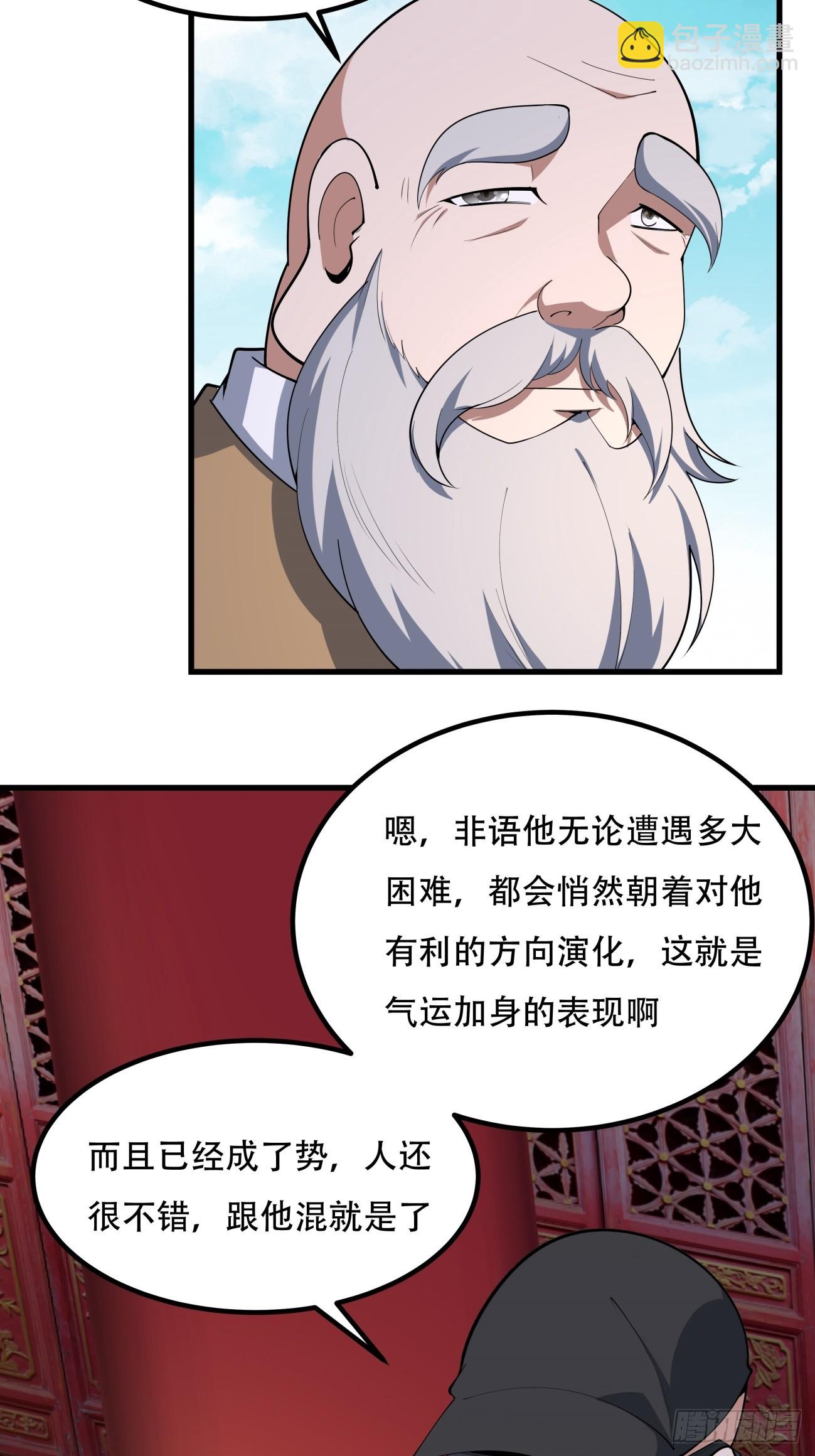 244话21