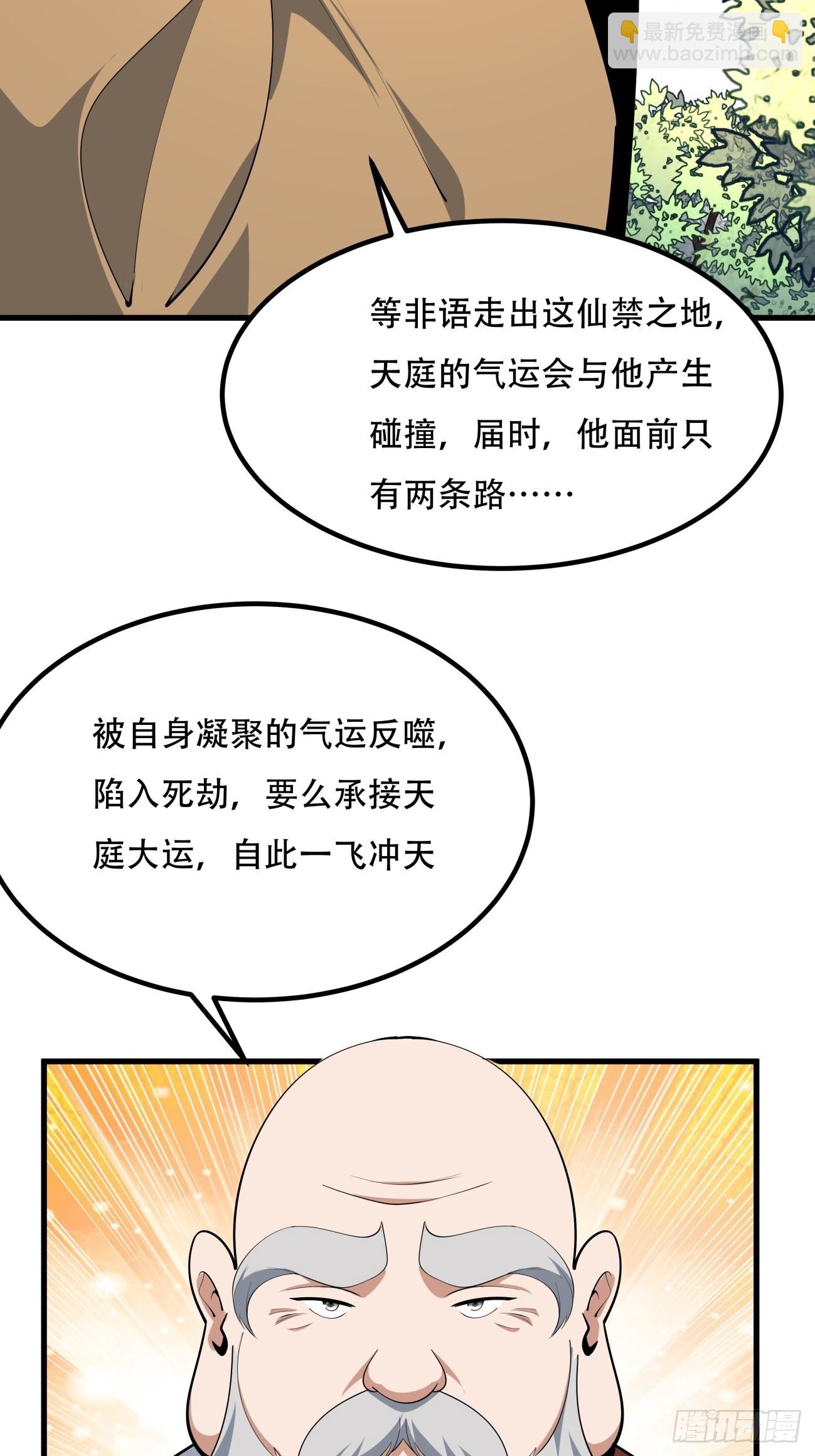 244话24