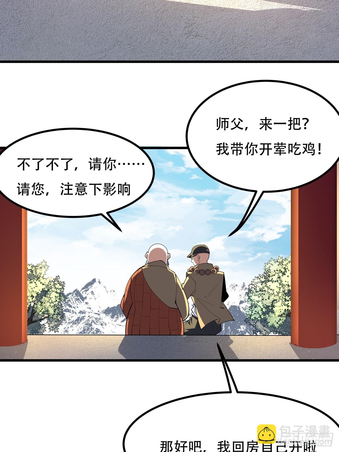 244话28