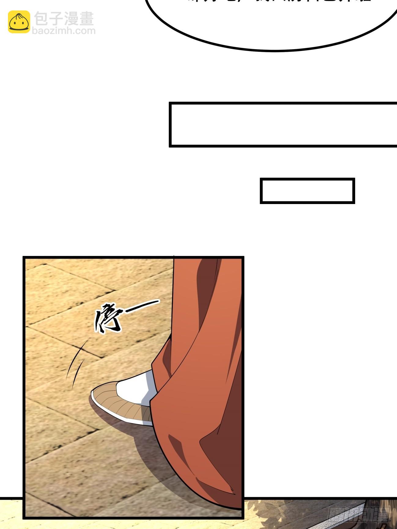 244话29