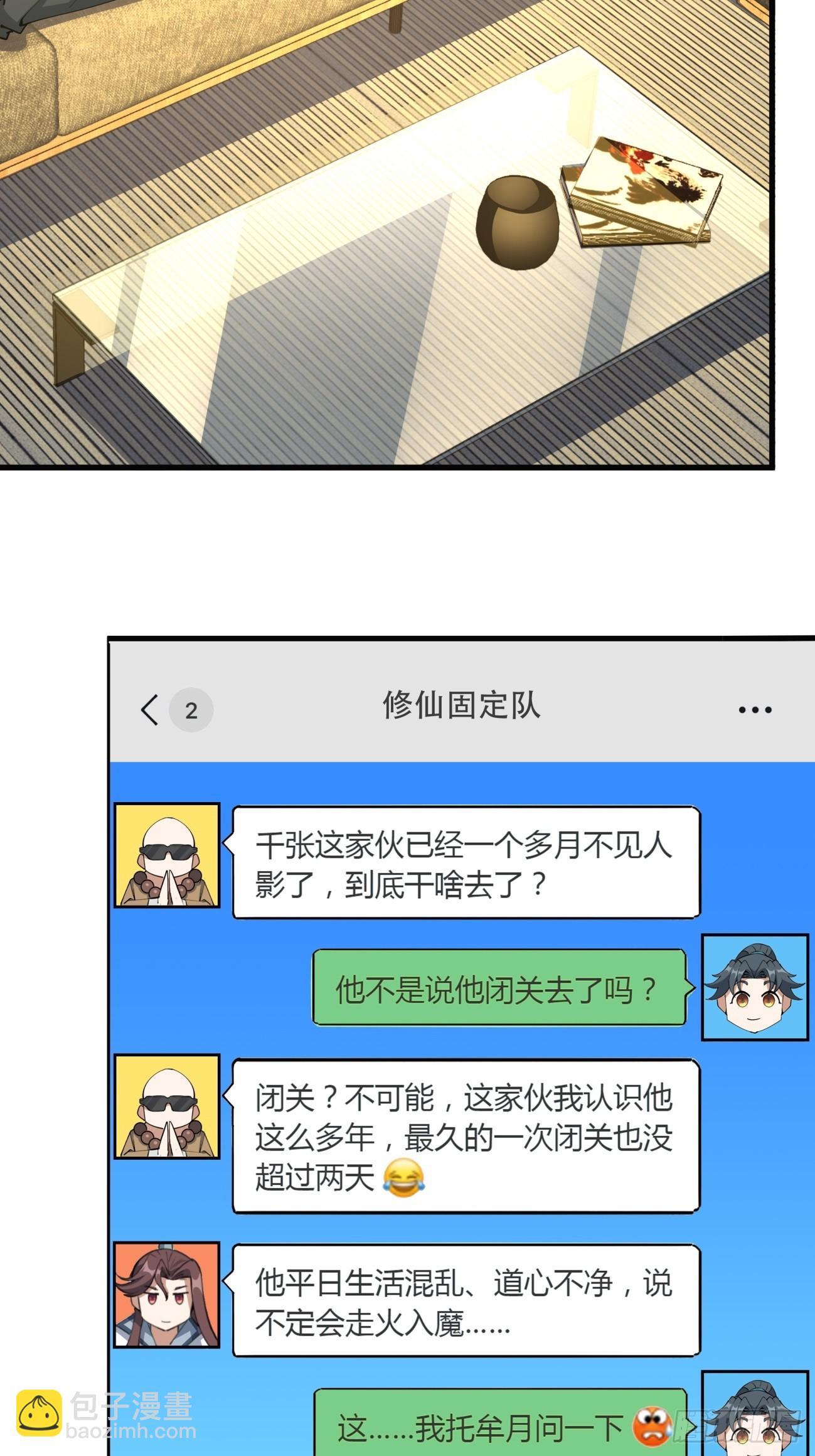 244话3