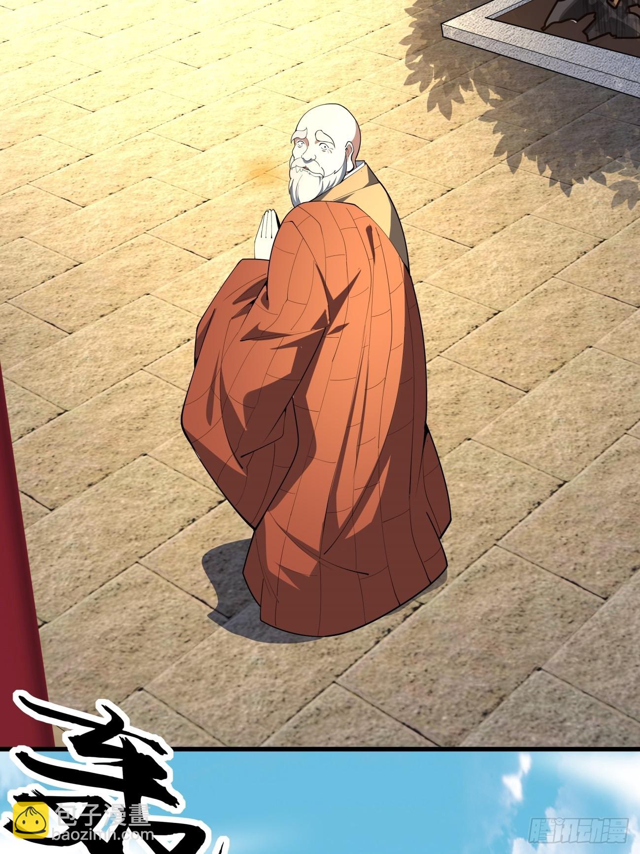 244话30