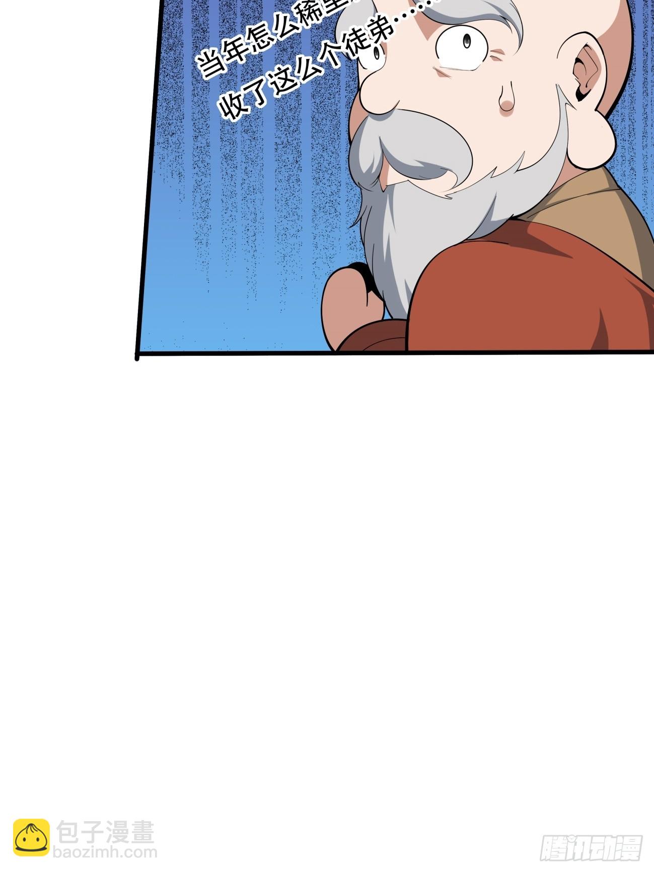 244话33